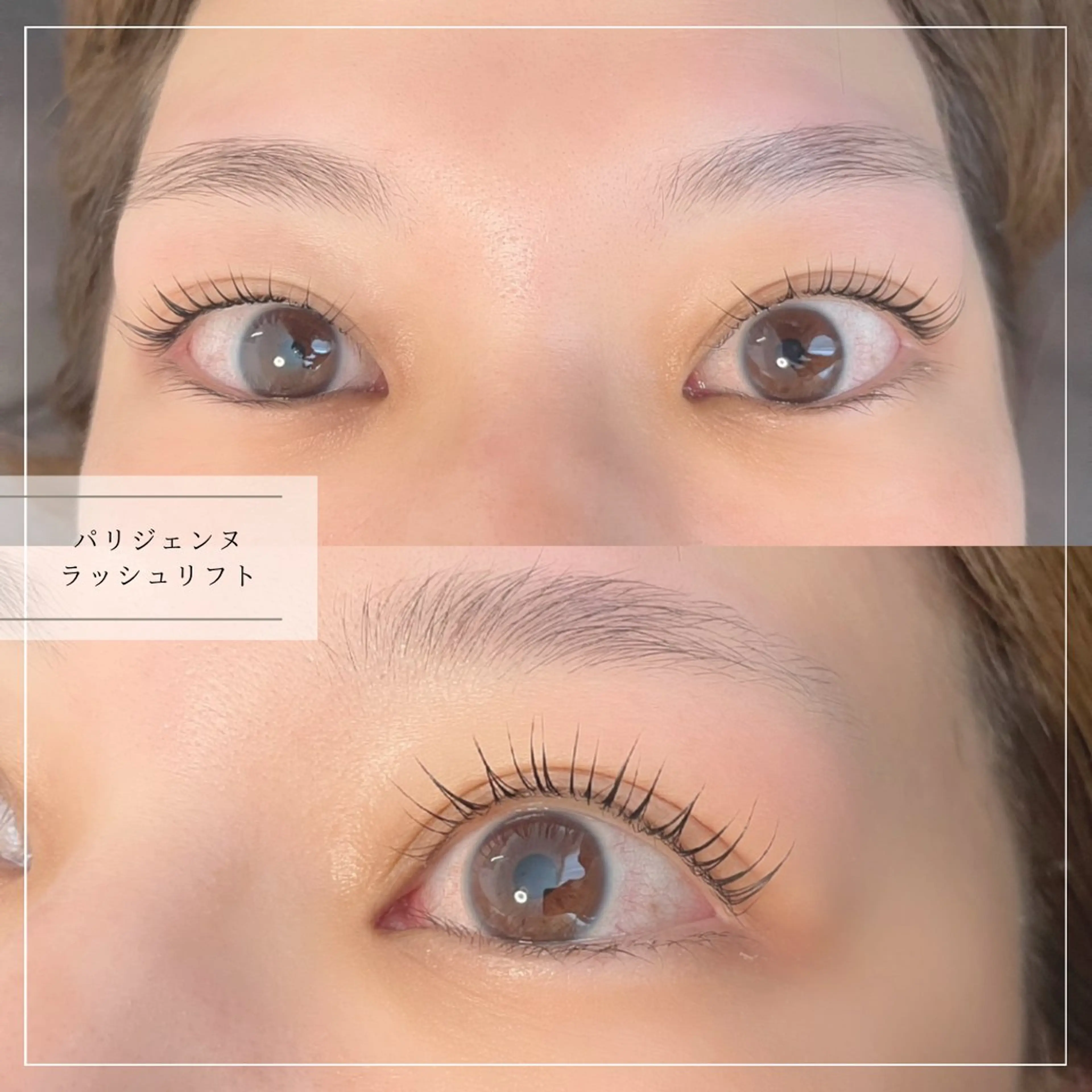 マツエク・マツパ Aim NAIL&EYELASH.BROW立花店所属・Aim立花店 Mihoのマツエク・マツパデザイン