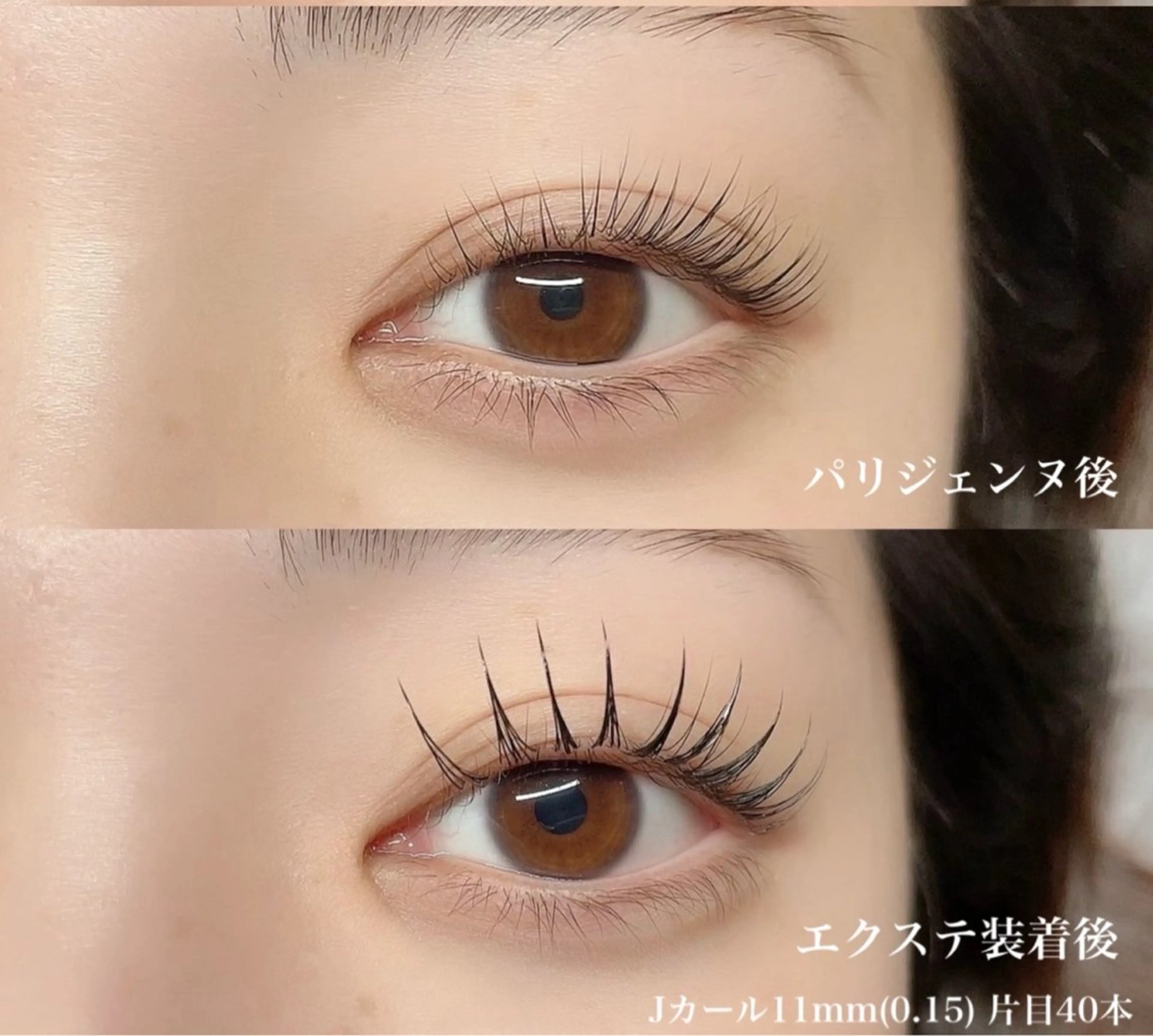 マツエク・マツパ Salon EF 稲垣のマツエク・マツパデザイン