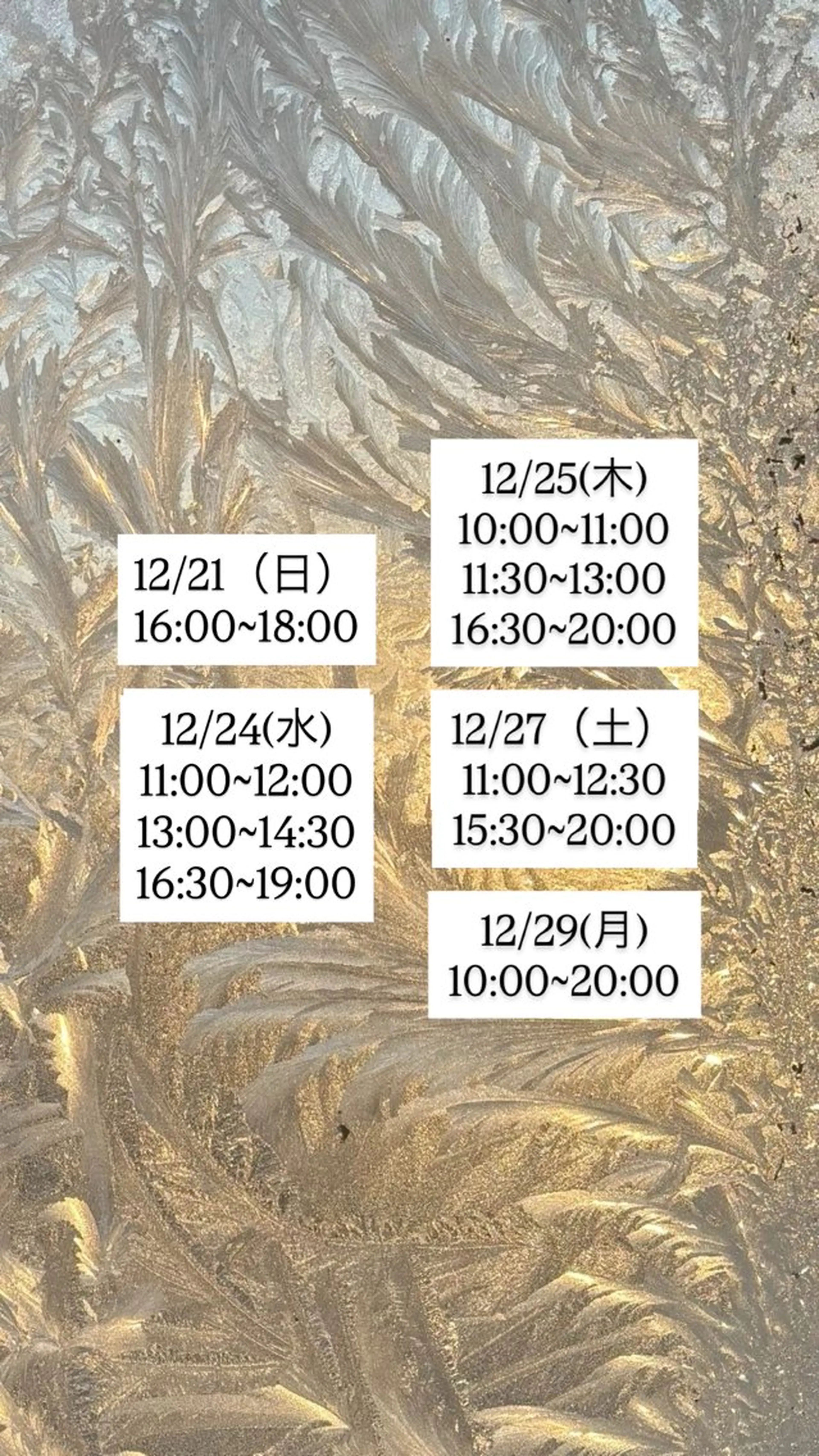 newi 天王寺 🪐airiのヘアスタイル