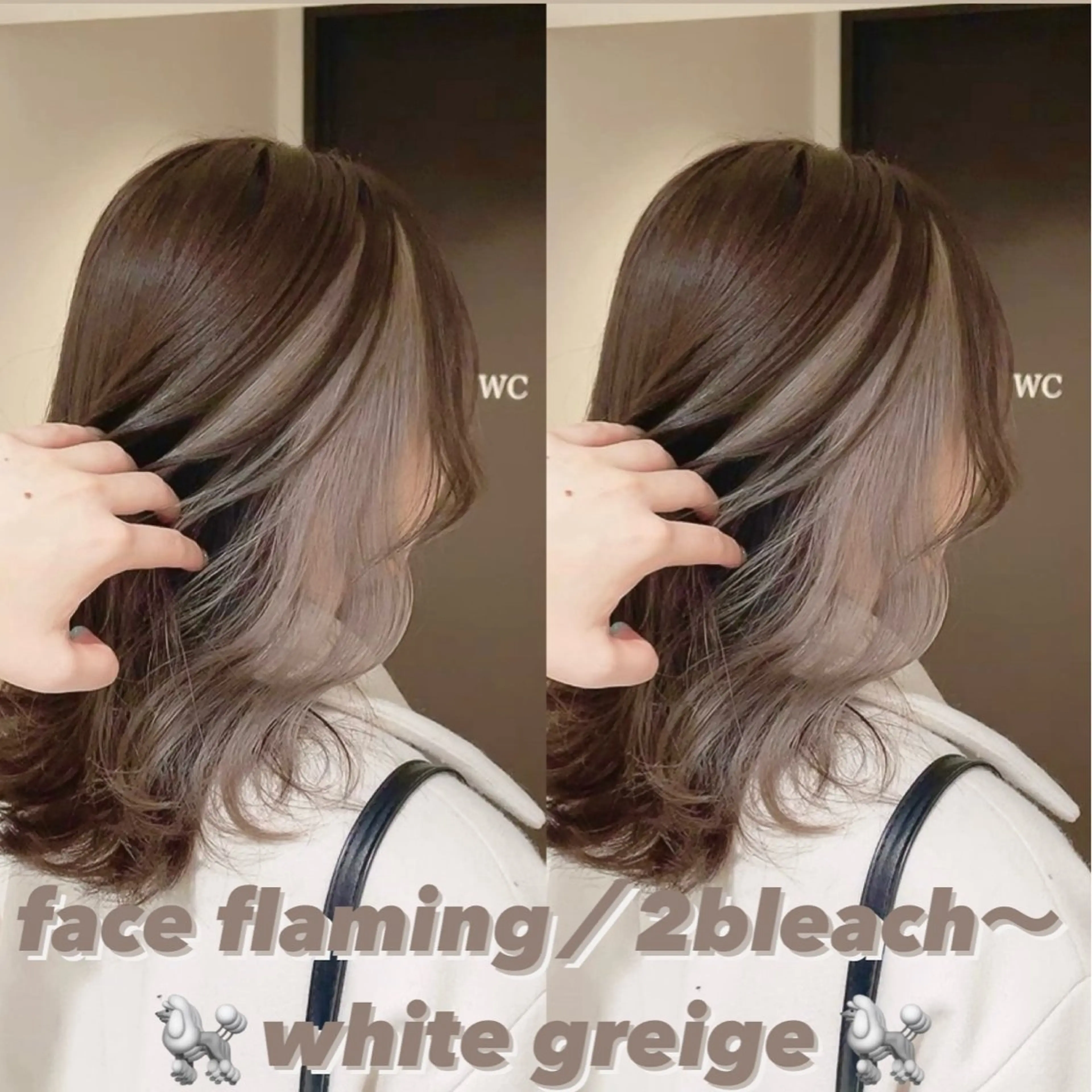 カラー ヘアカラー トリートメント 渋谷:インナーカラー ／🍒エリカ🍒のヘアスタイル