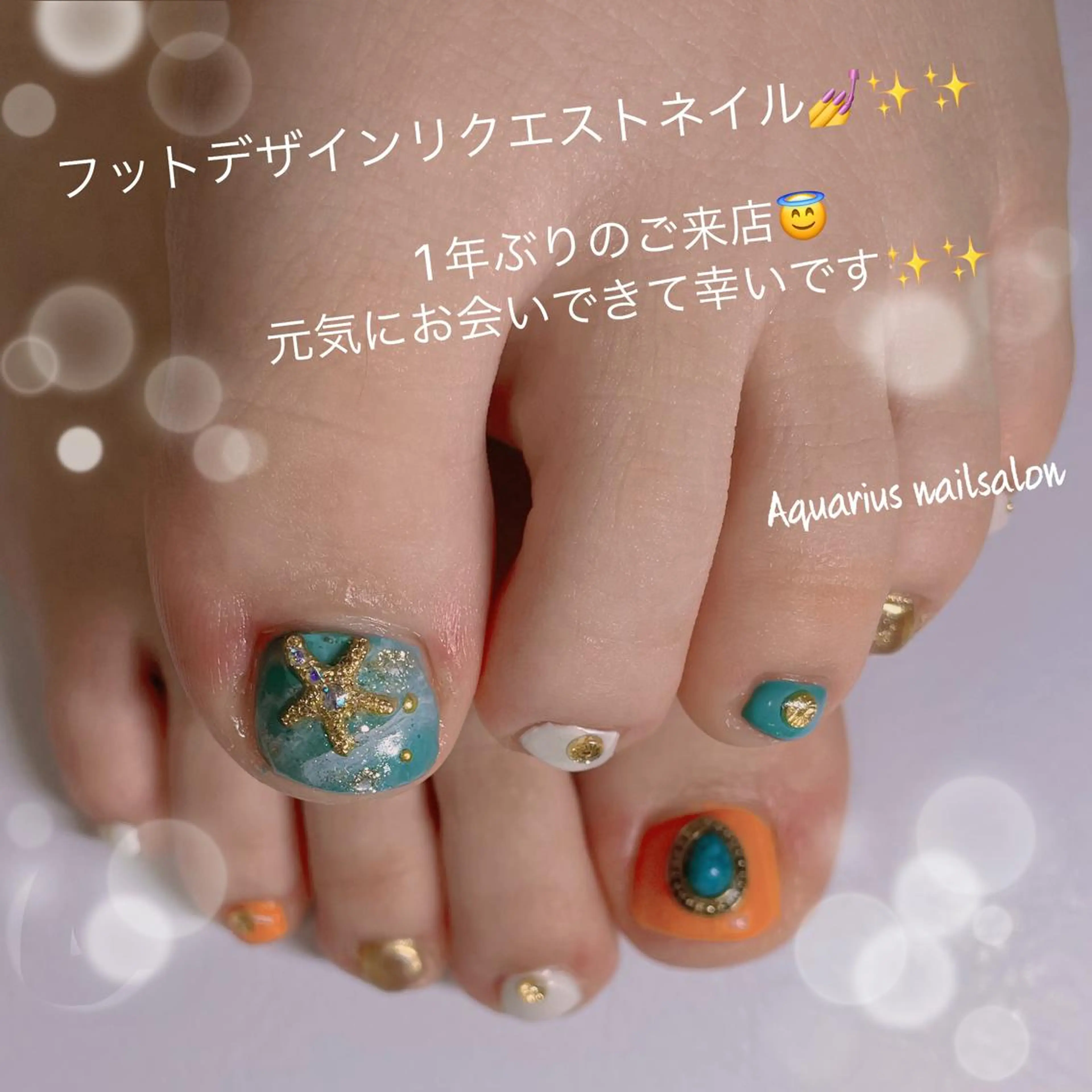 ネイル 奥園 良恵のネイルデザイン