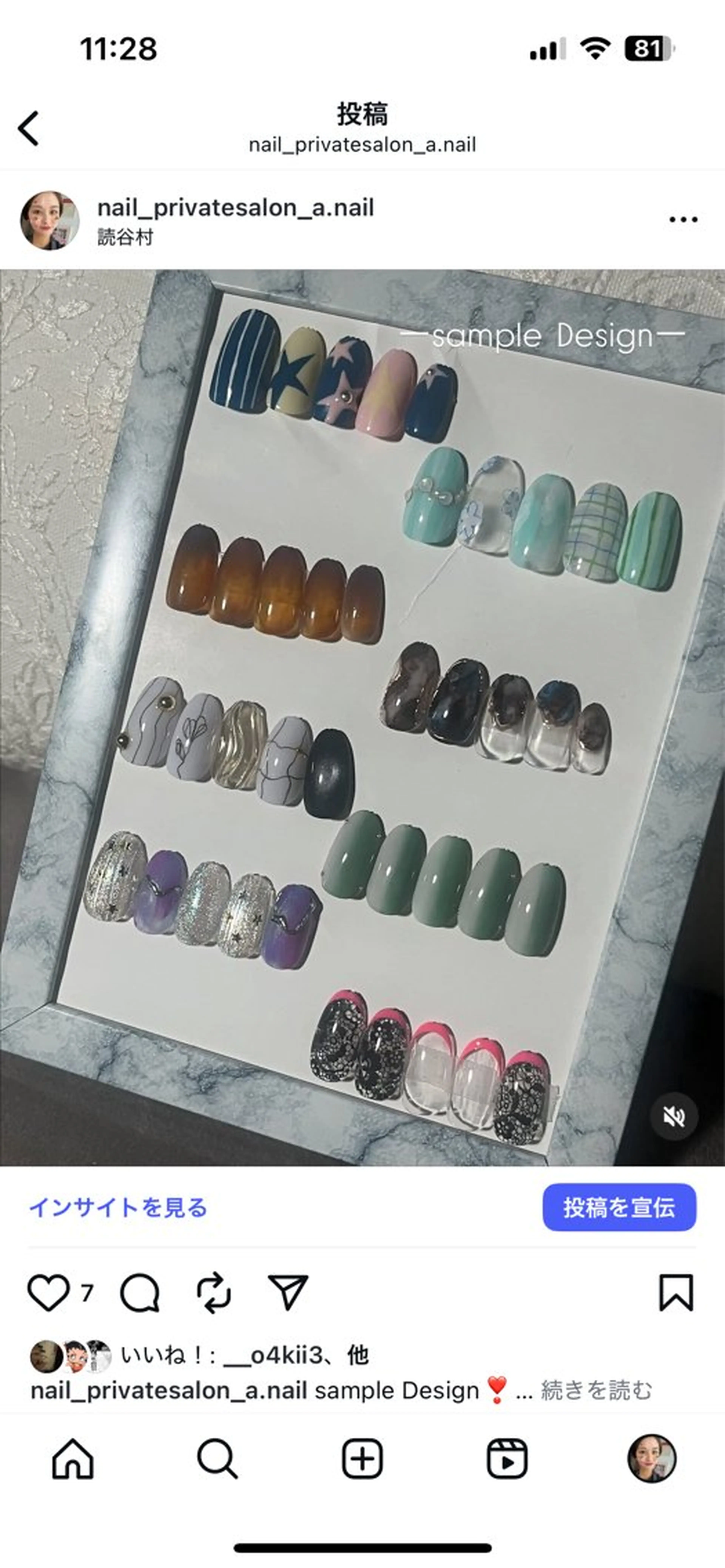 ネイル A"nail ネイリストayanaのネイルデザイン