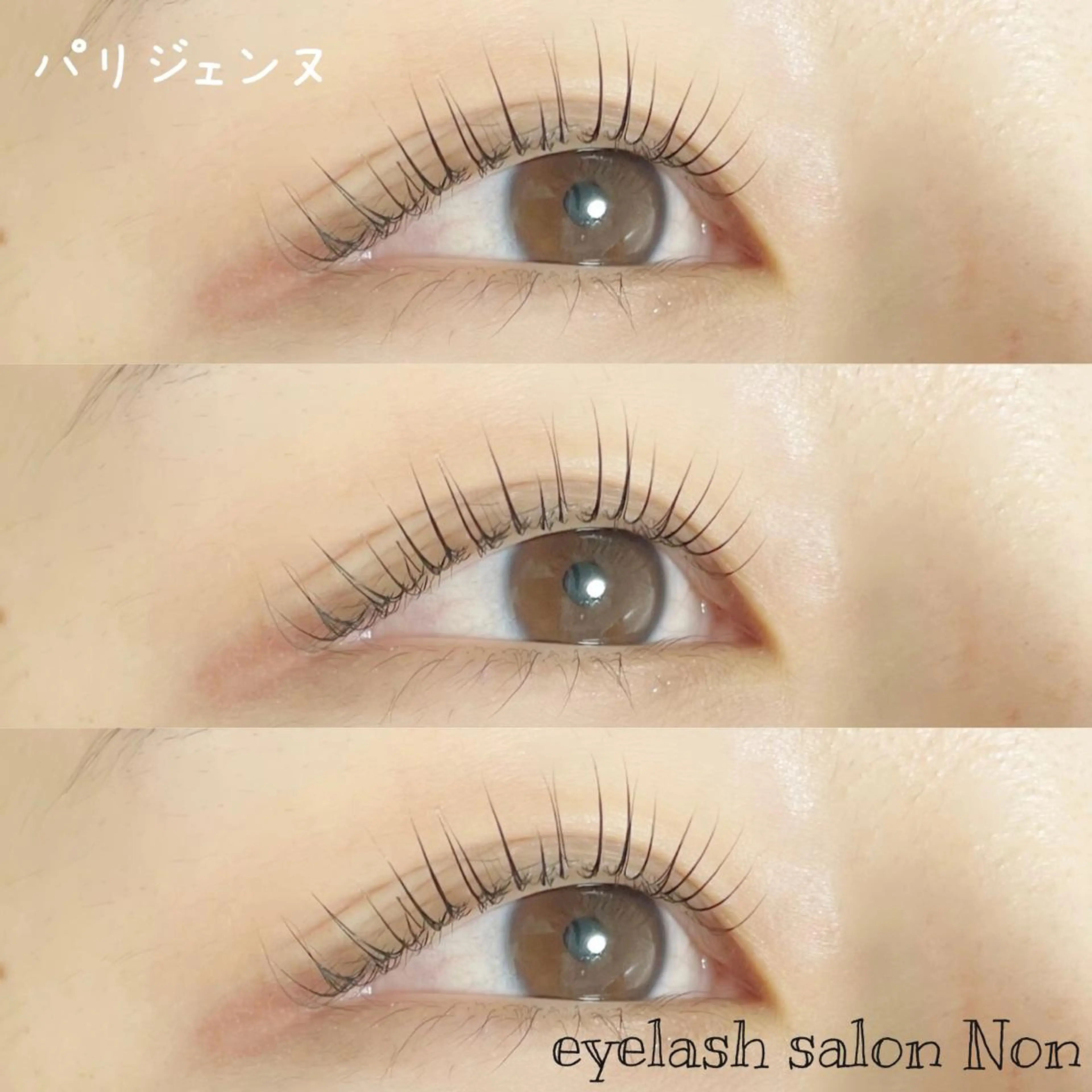 パーマ ネイル マツエク・マツパ 香里園 eyelashNonのマツエク・マツパデザイン