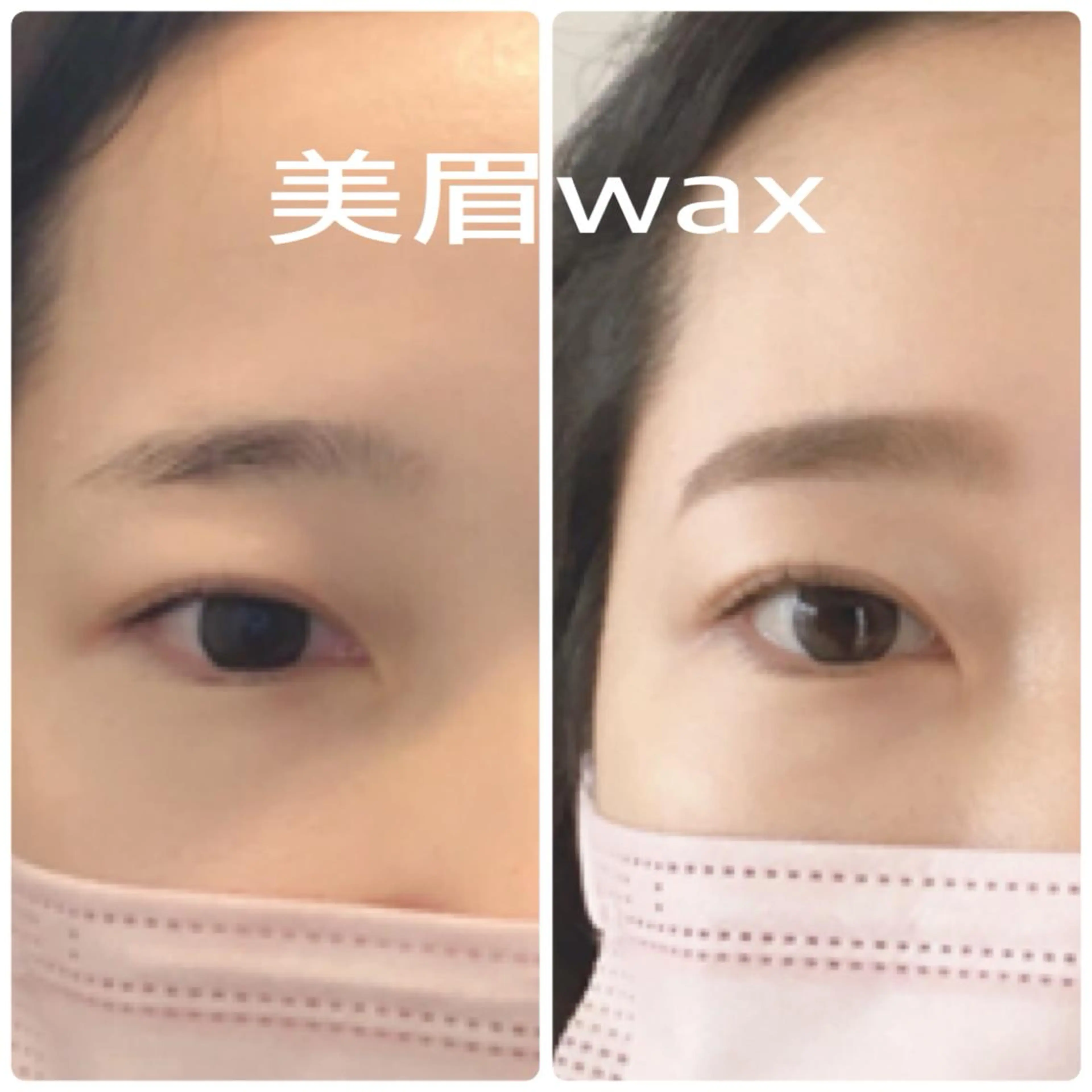 秋草 由美子のマツエク・マツパデザイン