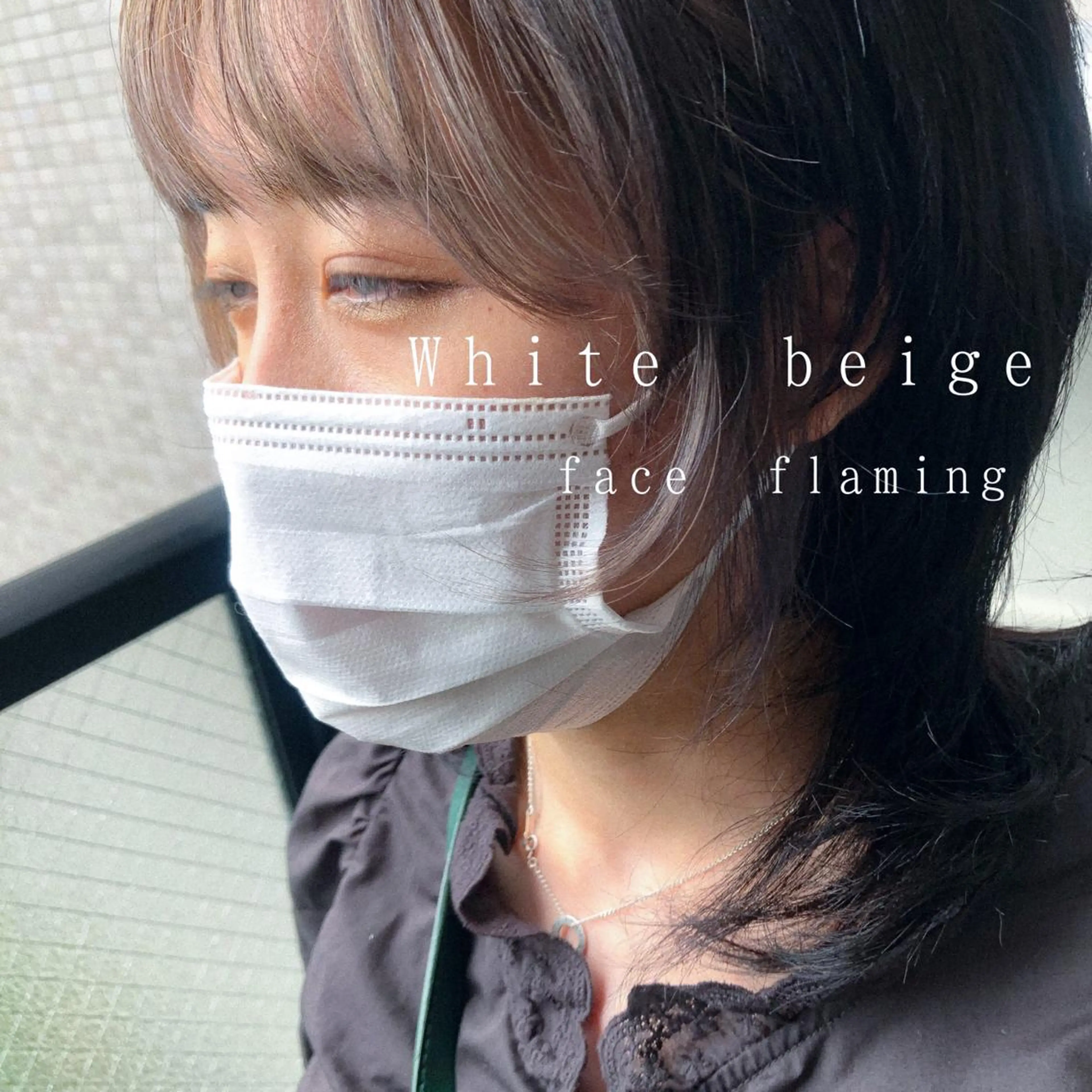 ミディアム ミストバング ヘアカラー カラーパティシエ facce🌼ikoのヘアスタイル