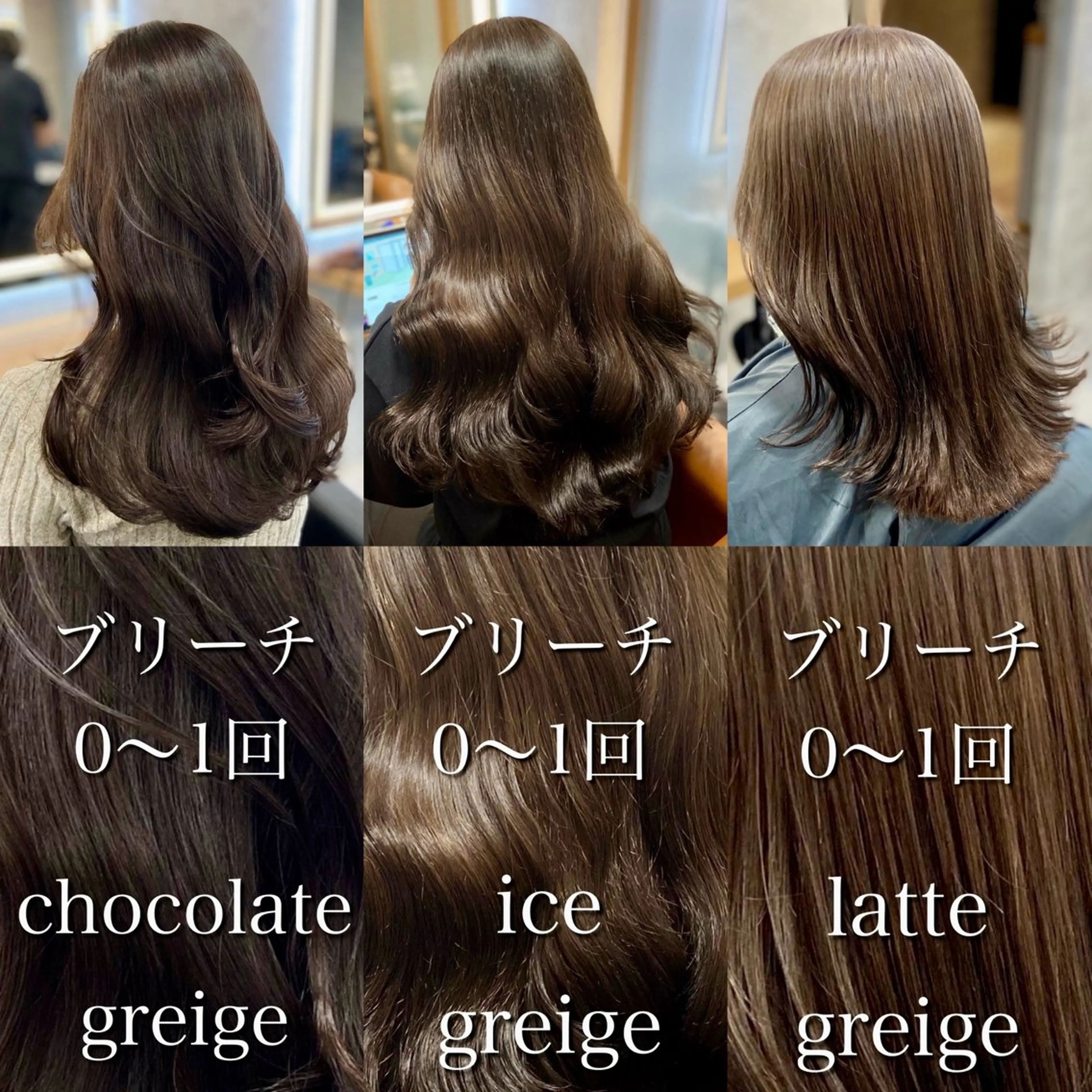 ロング カラー ブリーチ ブリーチなしカラー ヘアカラー トリートメント ヘッドスパ ヘアセット 🎨ブリーチ職人 店長Takaya🎨のヘアスタイル