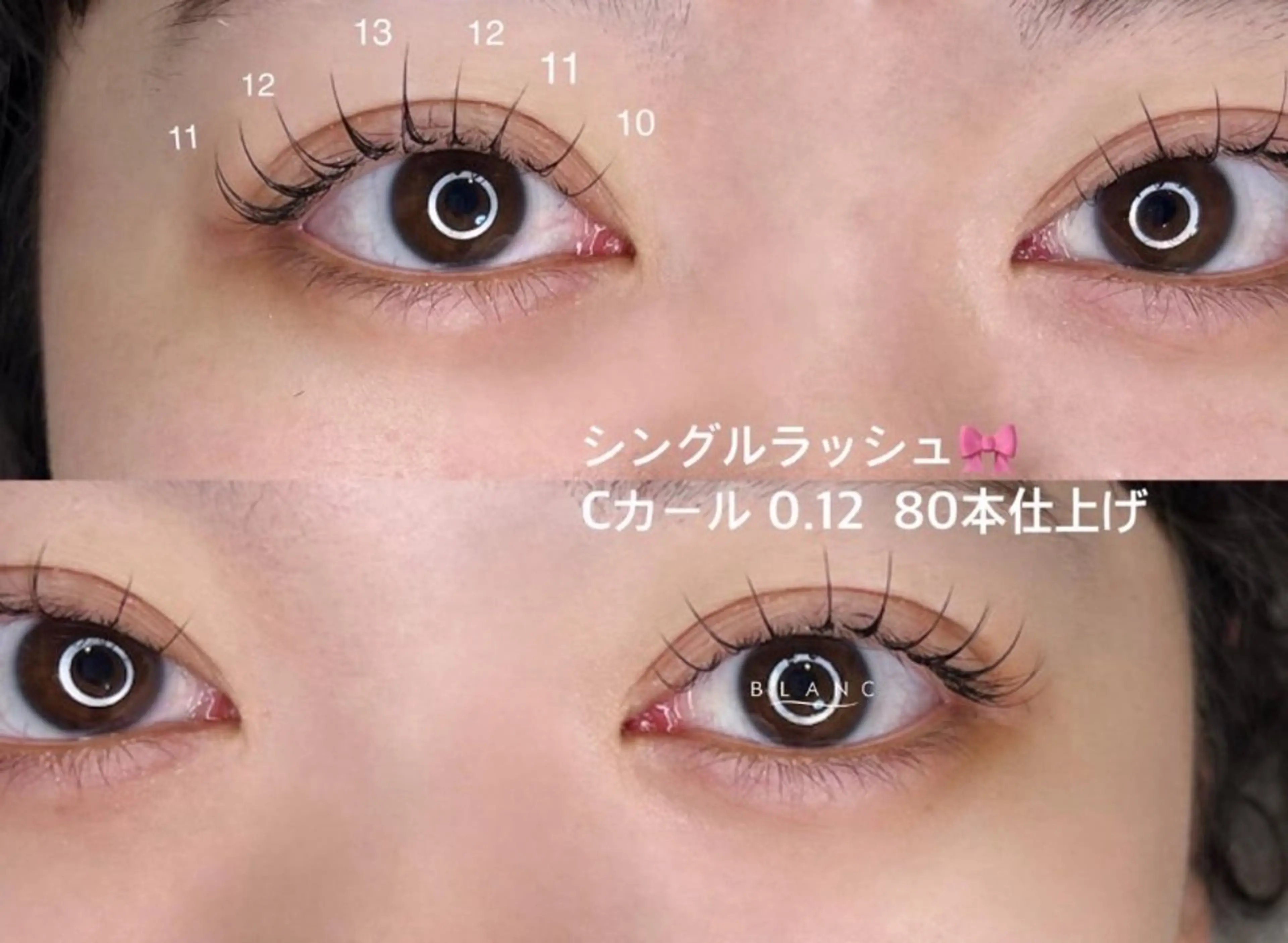 マツエク・マツパ Eyelash Salon Blanc～まつげエクステと眉の専門美容室～さんすて倉敷所属・石崎 沙梨のマツエク・マツパデザイン