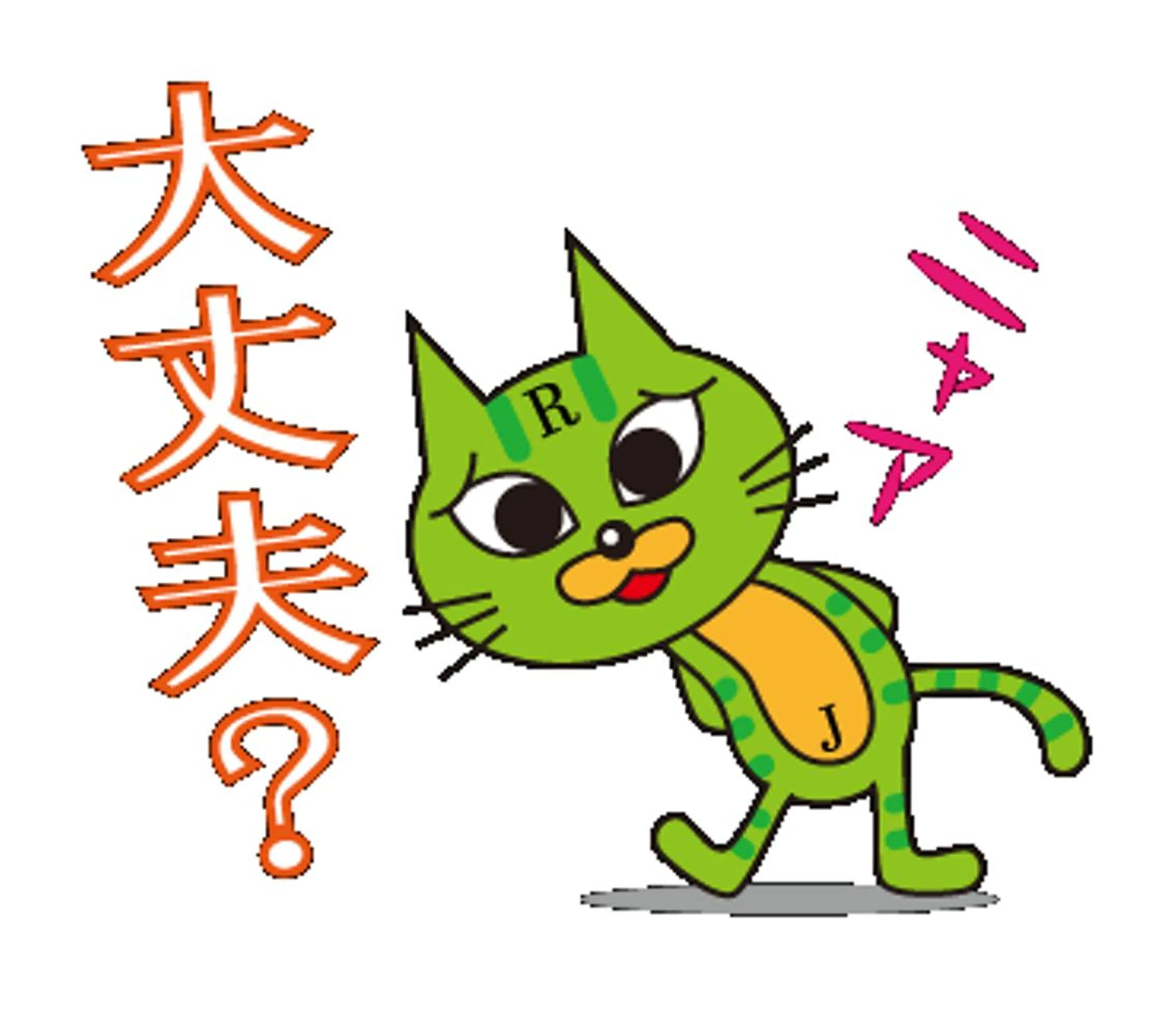 リラク RefreshJam プライベートサロンのエステ・リラクイメージ