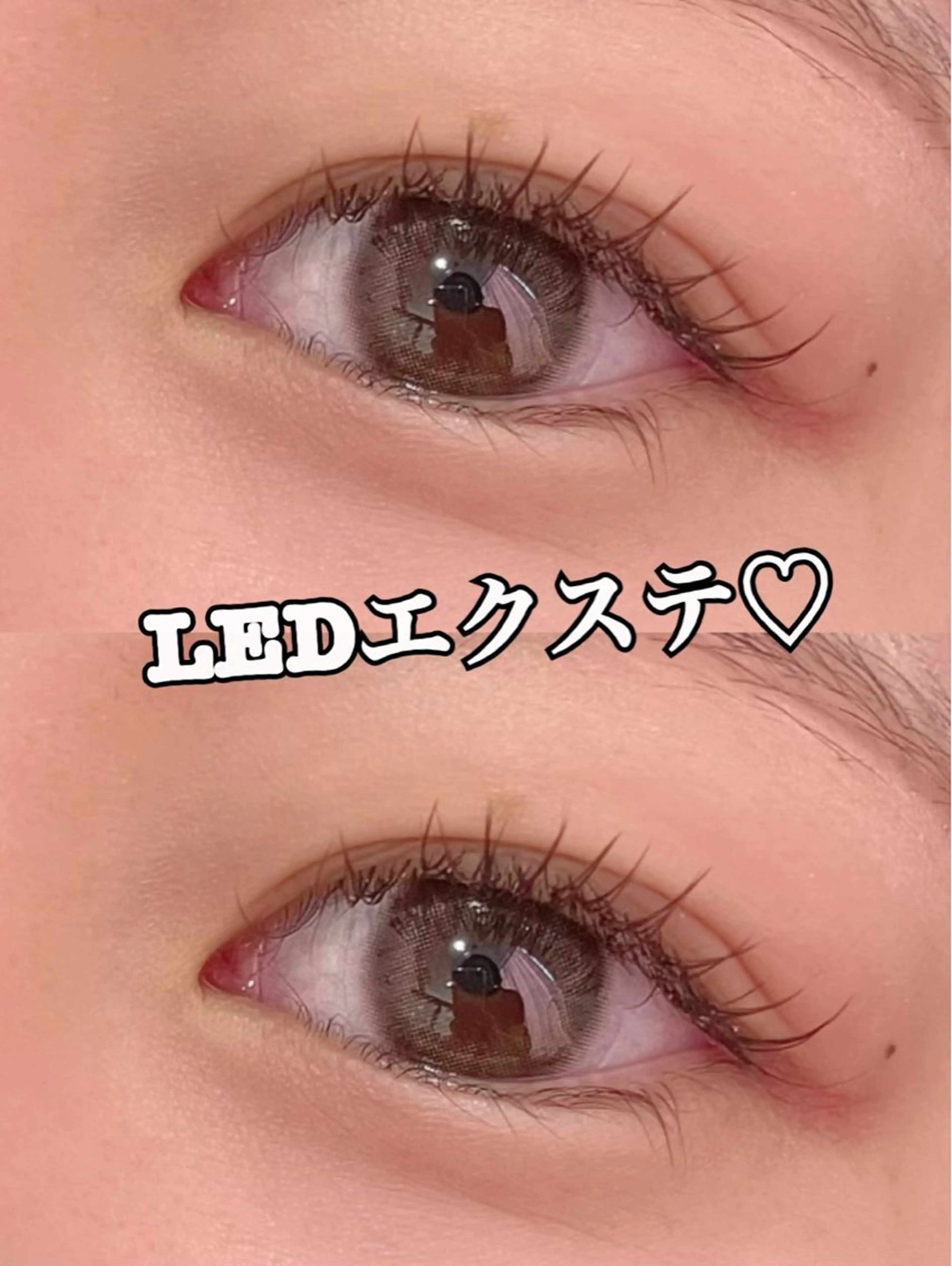 マツエク・マツパ Cカール カラーマツエク 吉野 優子のマツエク・マツパデザイン