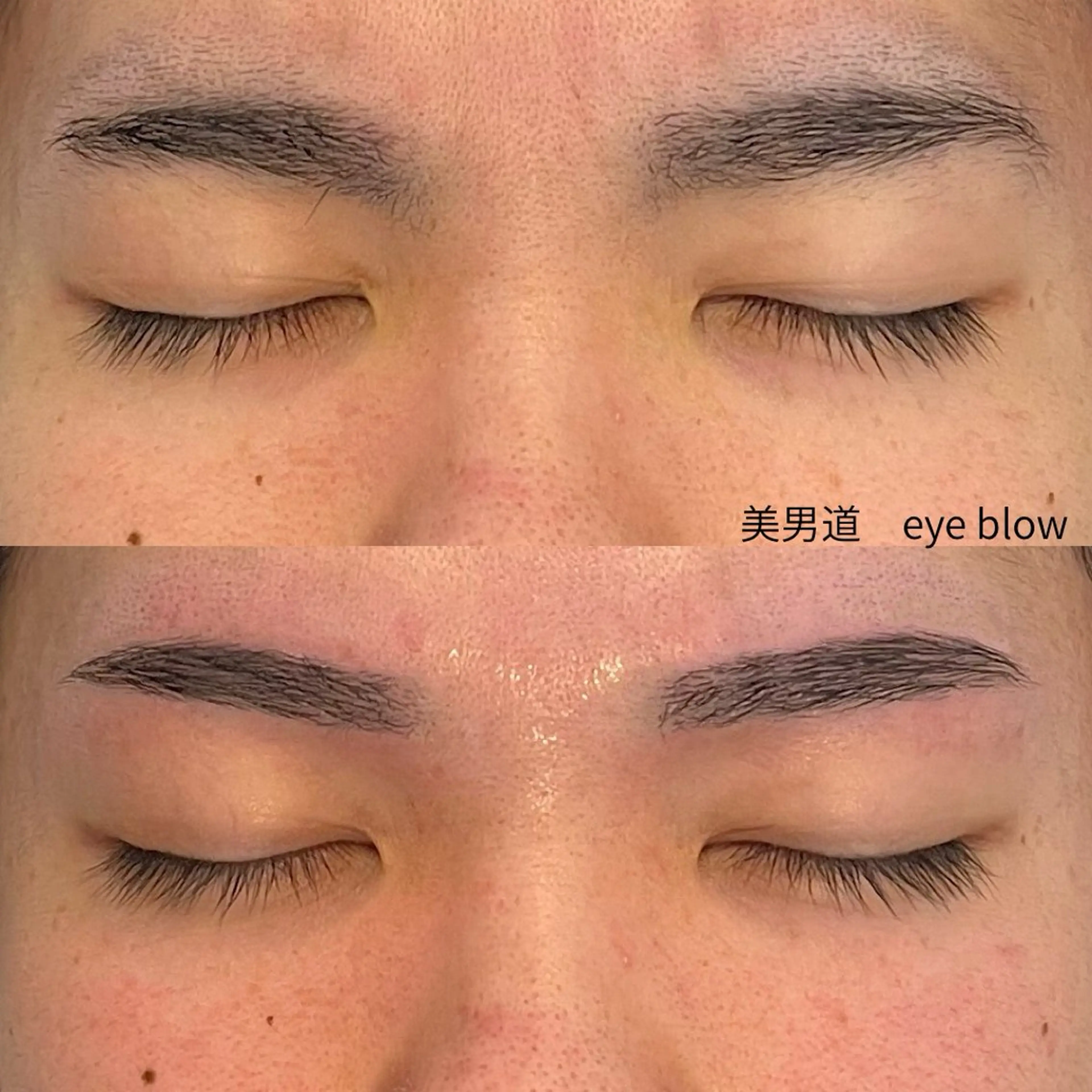 メンズ アイブロウ ワックス脱毛 眉カット BINANDO 桑原の眉毛・アイブロウイメージ