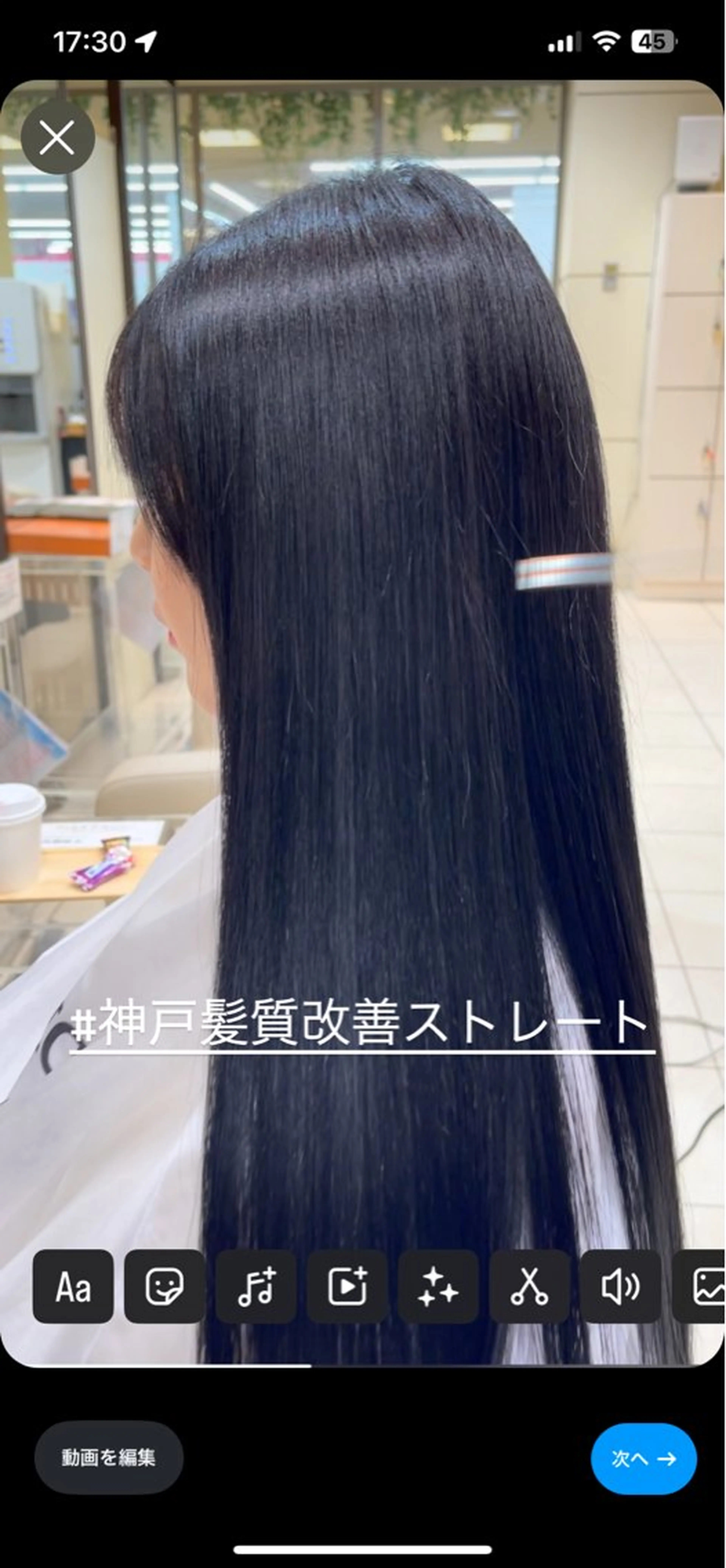 ロング 髪質改善 カット 縮毛矯正 トリートメント カネヒラ リョウスケのヘアスタイル