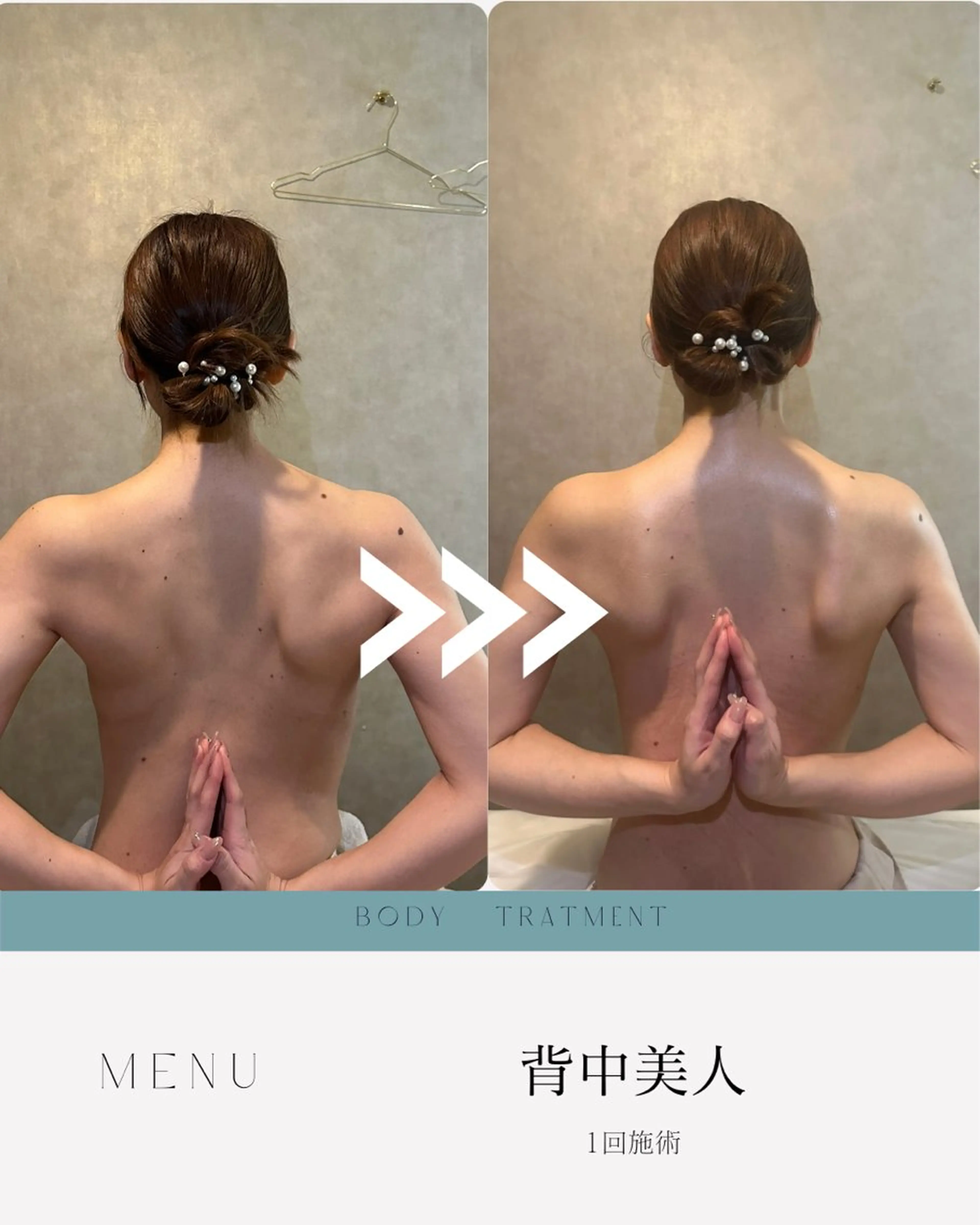 atelier design 【アトリエデザイン】所属・肌・身体根本改善✖️ 小顔｜Rikaのエステ・リラクイメージ