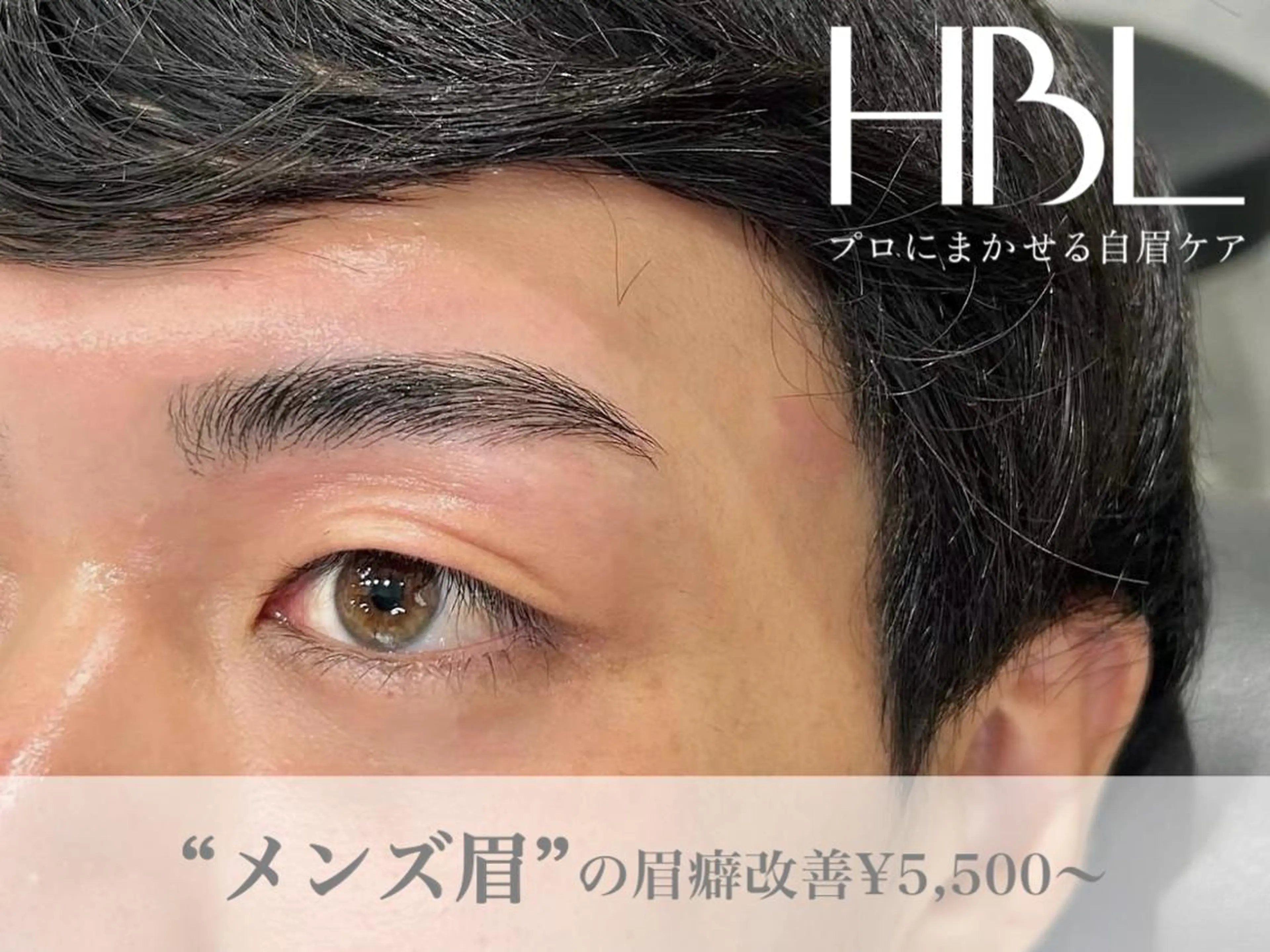 アイブロウ WAXYYY. YURIの眉毛・アイブロウイメージ