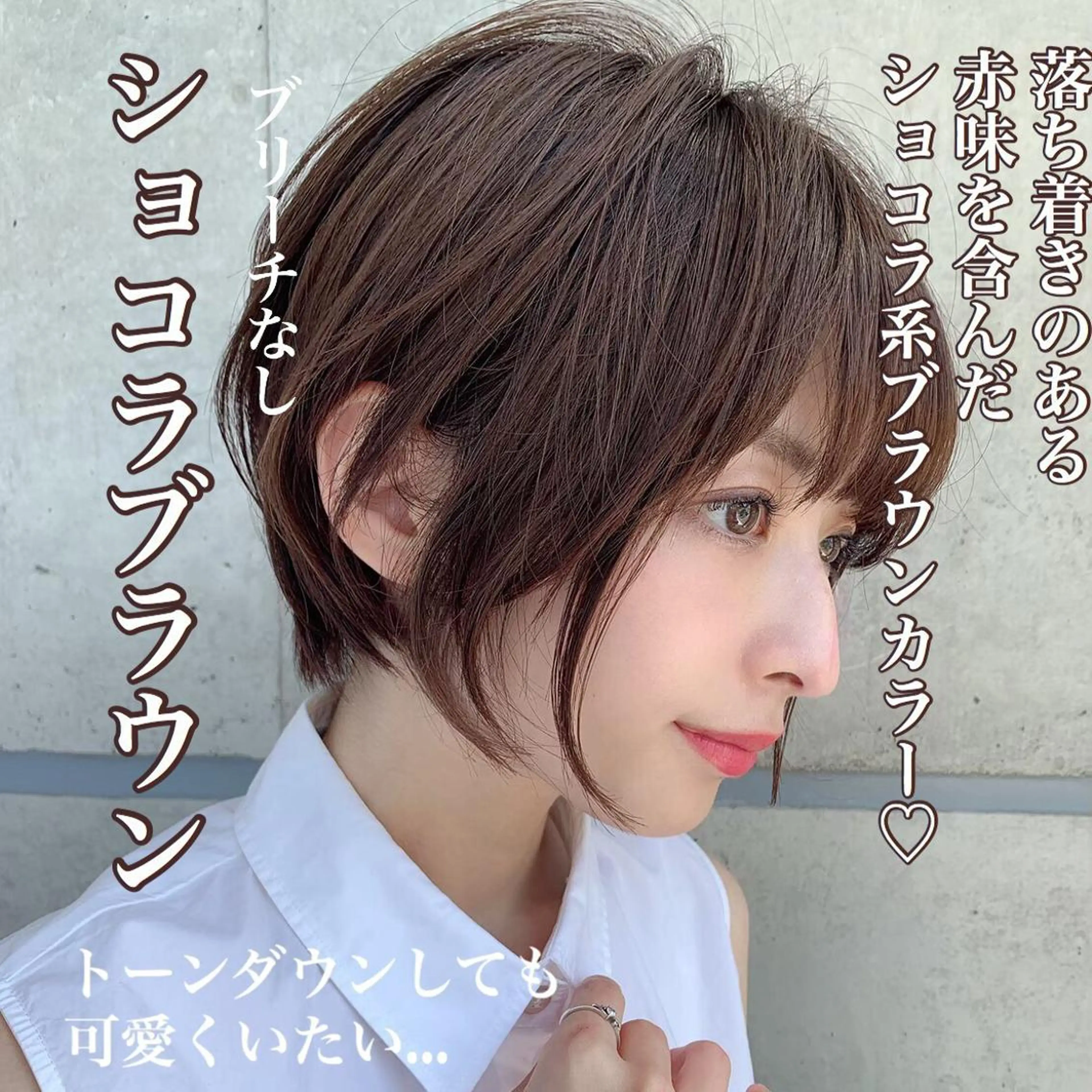 ミディアム カラー ブリーチ ブリーチなしカラー ヘアカラー トリートメント ヘッドスパ ヘアセット 🥞ベージュ系カラー 【すずきりほ】🥞のヘアスタイル