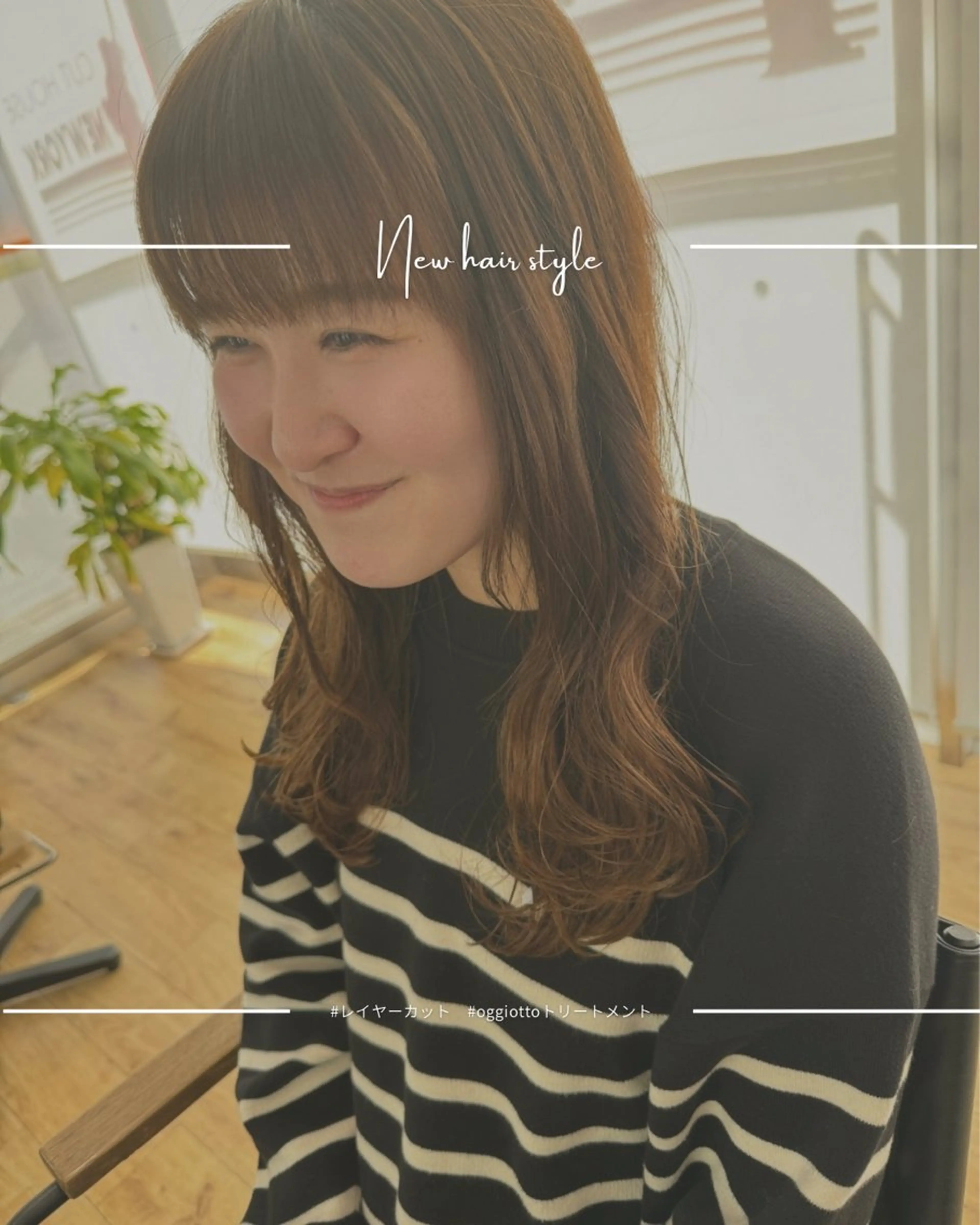 セミロング レイヤーカット カット 平井 麗奈のヘアスタイル