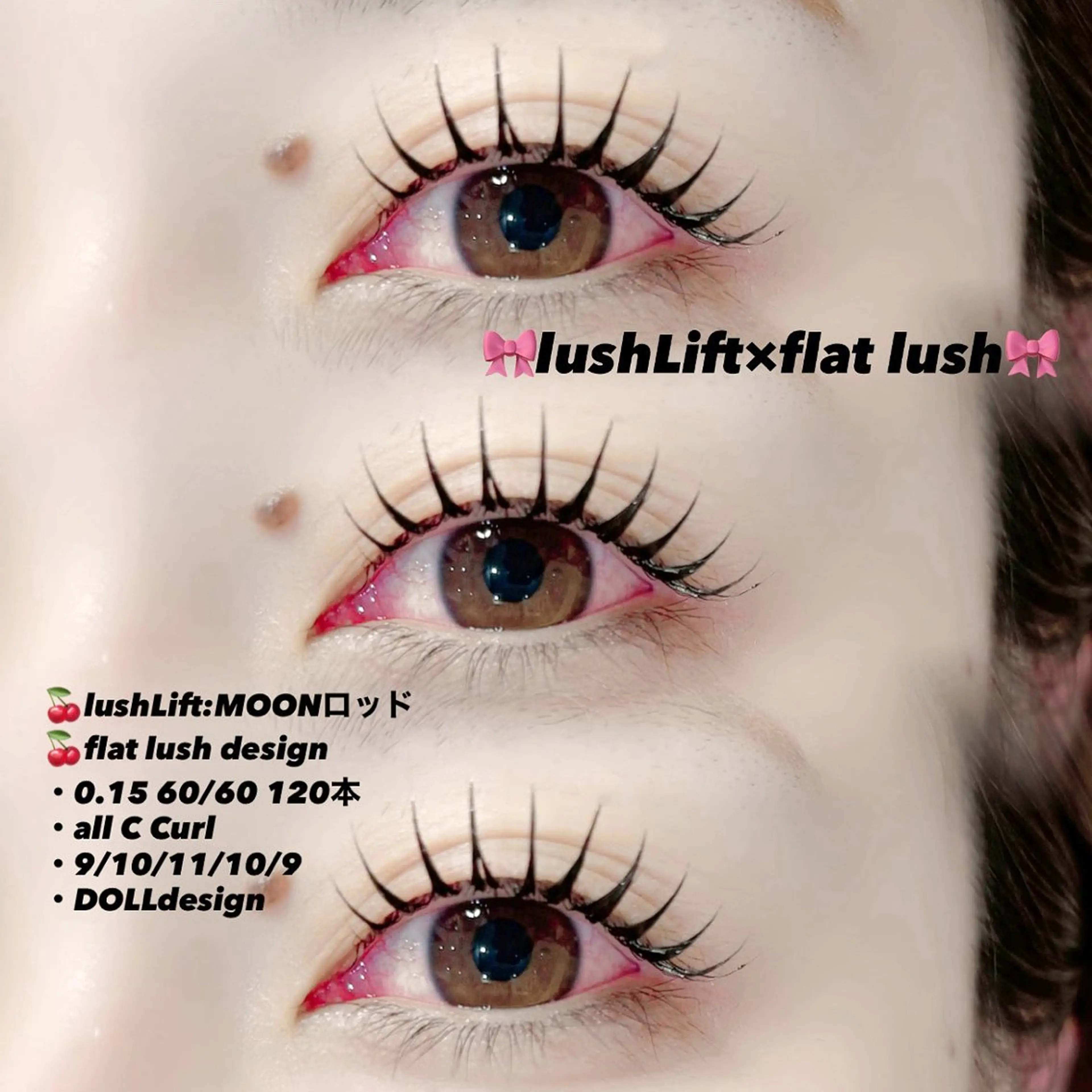 マツエク・マツパ 🎀Moa🎀 【束感まつ毛】のマツエク・マツパデザイン