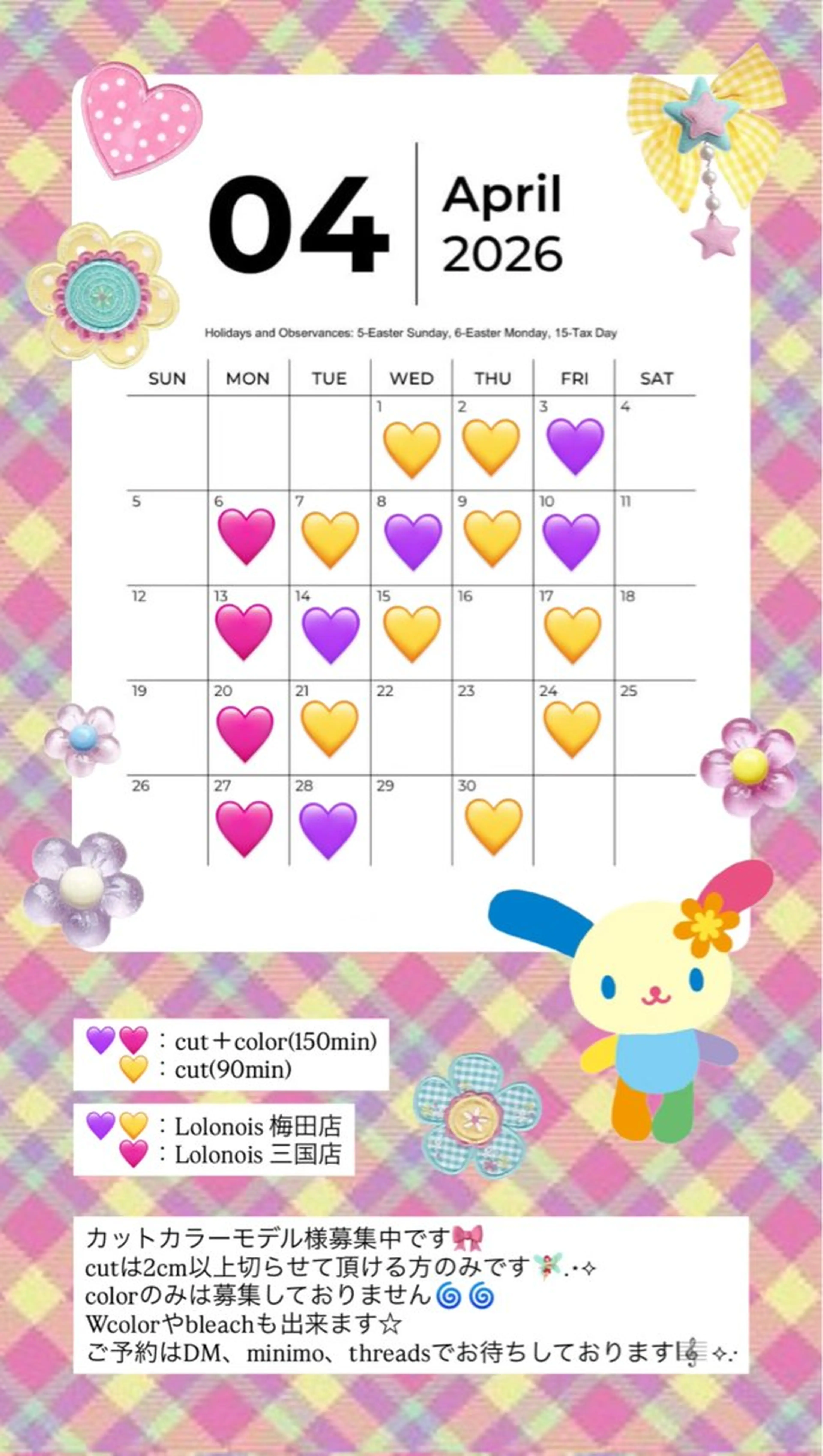 カット ヘアカラー KANO/ lolonois梅田のヘアスタイル