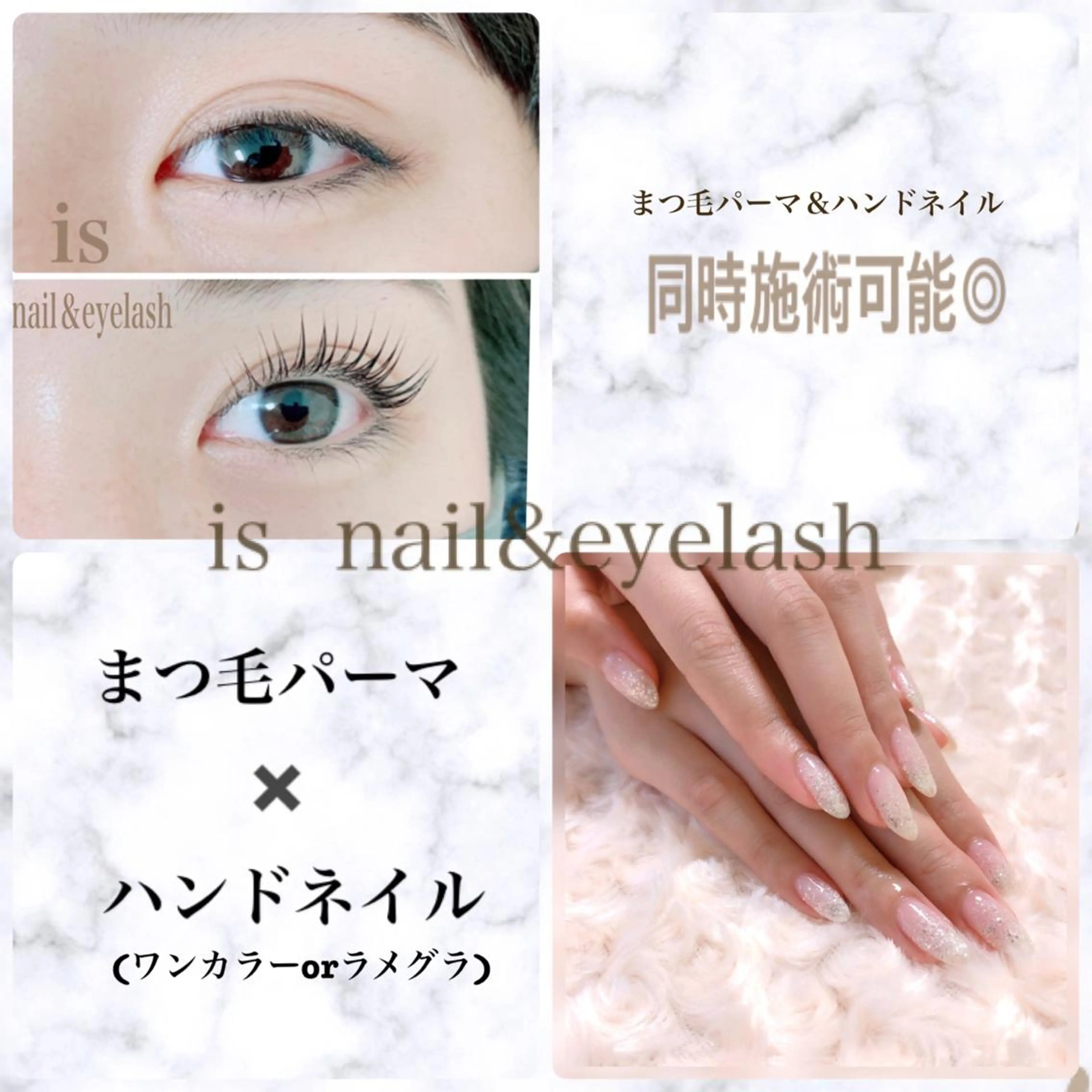 平日10:00~15:30までのご予約限定メニュー🌼*･同時施術💜❤まつげパーマ×フットジェルネイル¥8990の写真