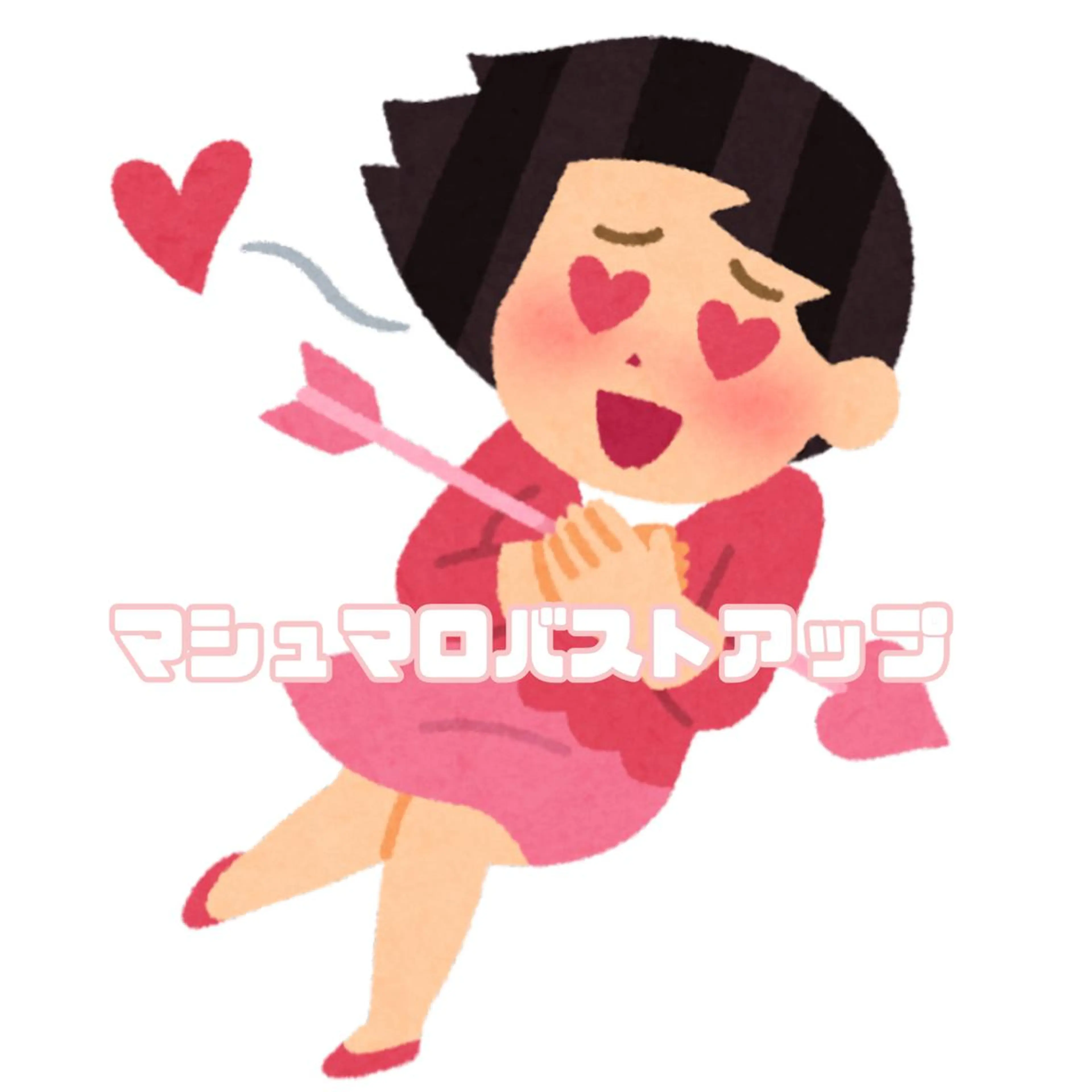 秒速小顔  恵比寿店所属・秒速小顔 恵比寿店 店長 さきのエステ・リラクイメージ