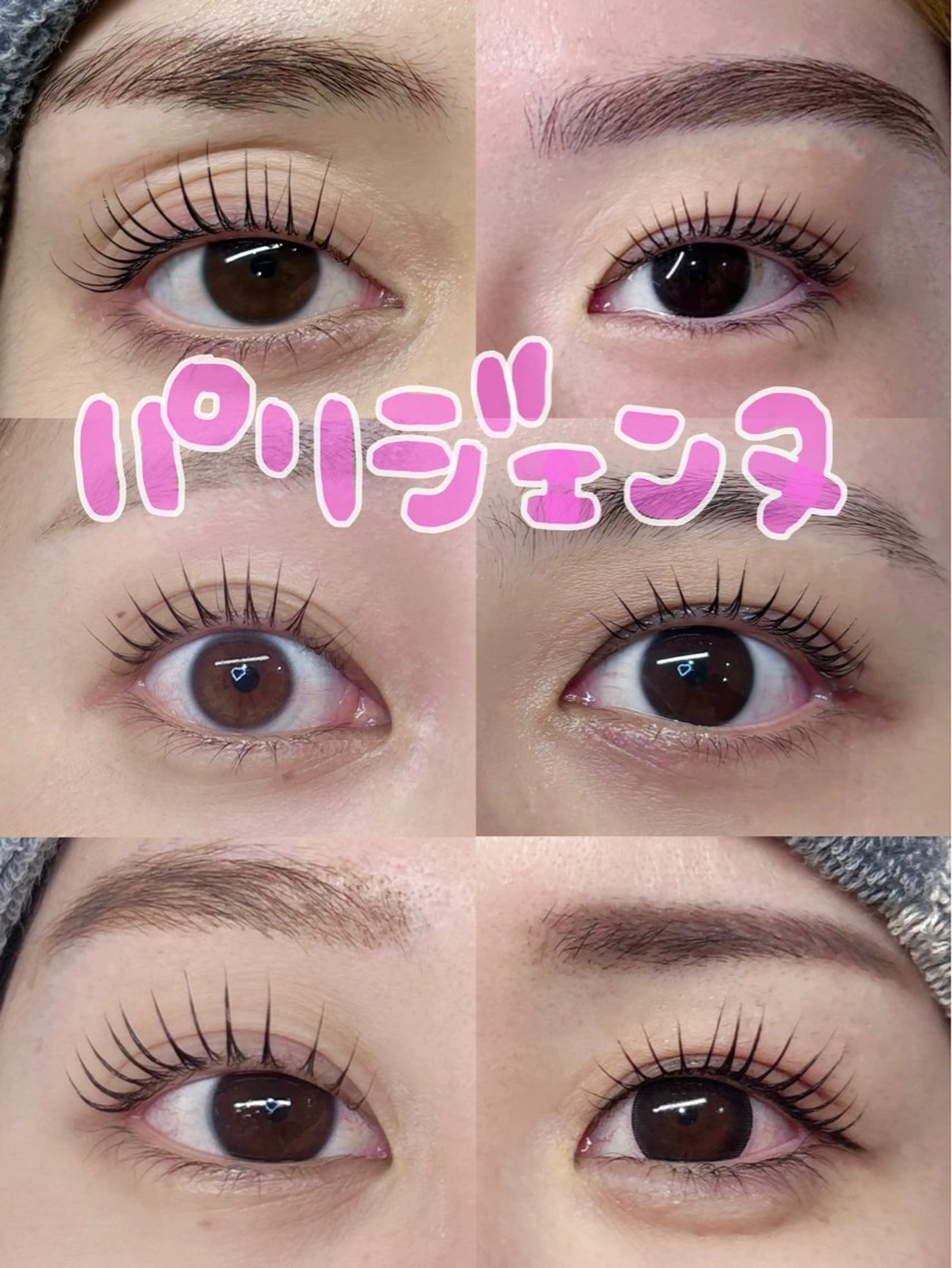 マツエク・マツパ マツパ 夜のまつ毛屋さん 那覇/まつぱ/激安のマツエク・マツパデザイン