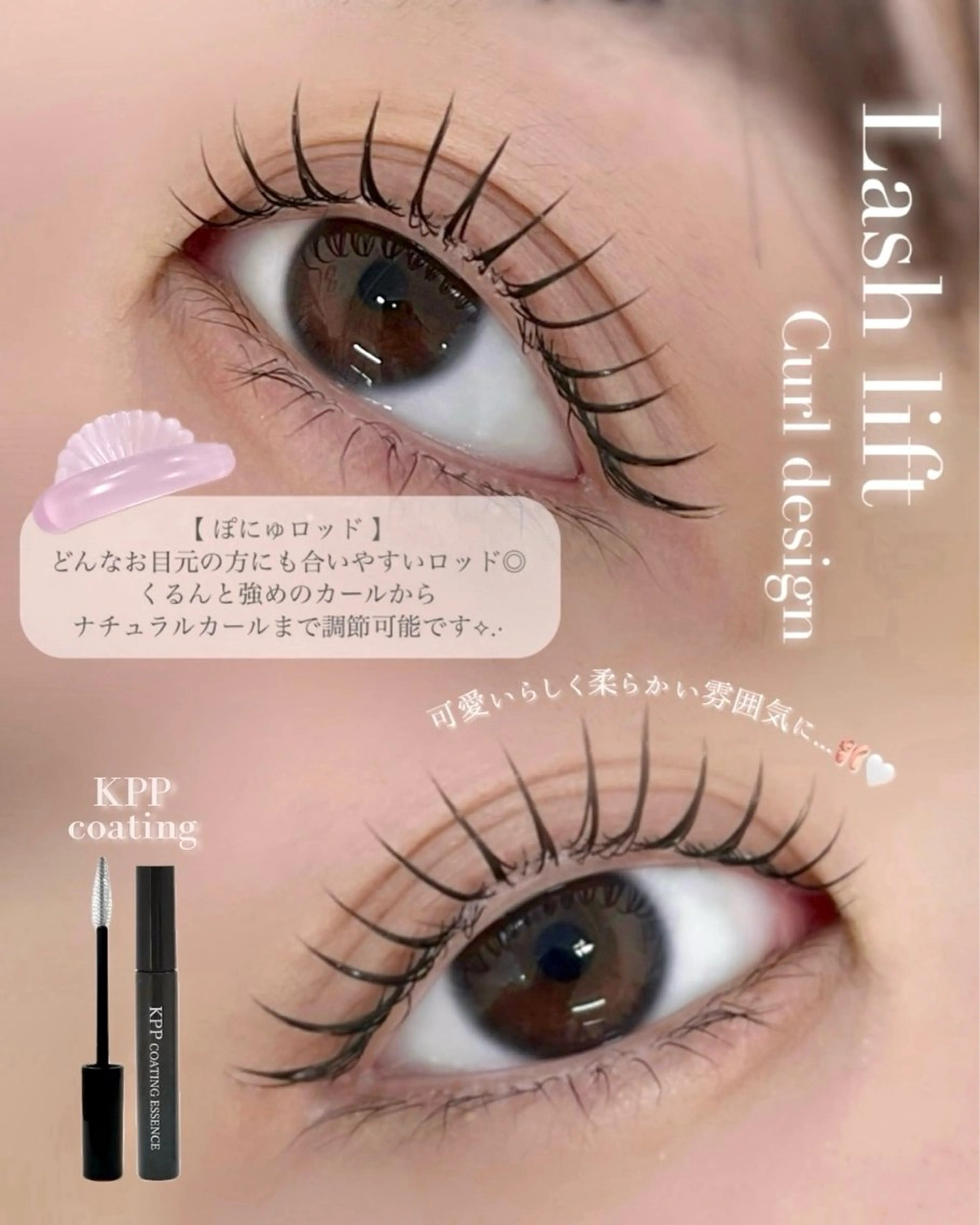 マツエク・マツパ charer eye salon所属・マブチ キサラのマツエク・マツパデザイン