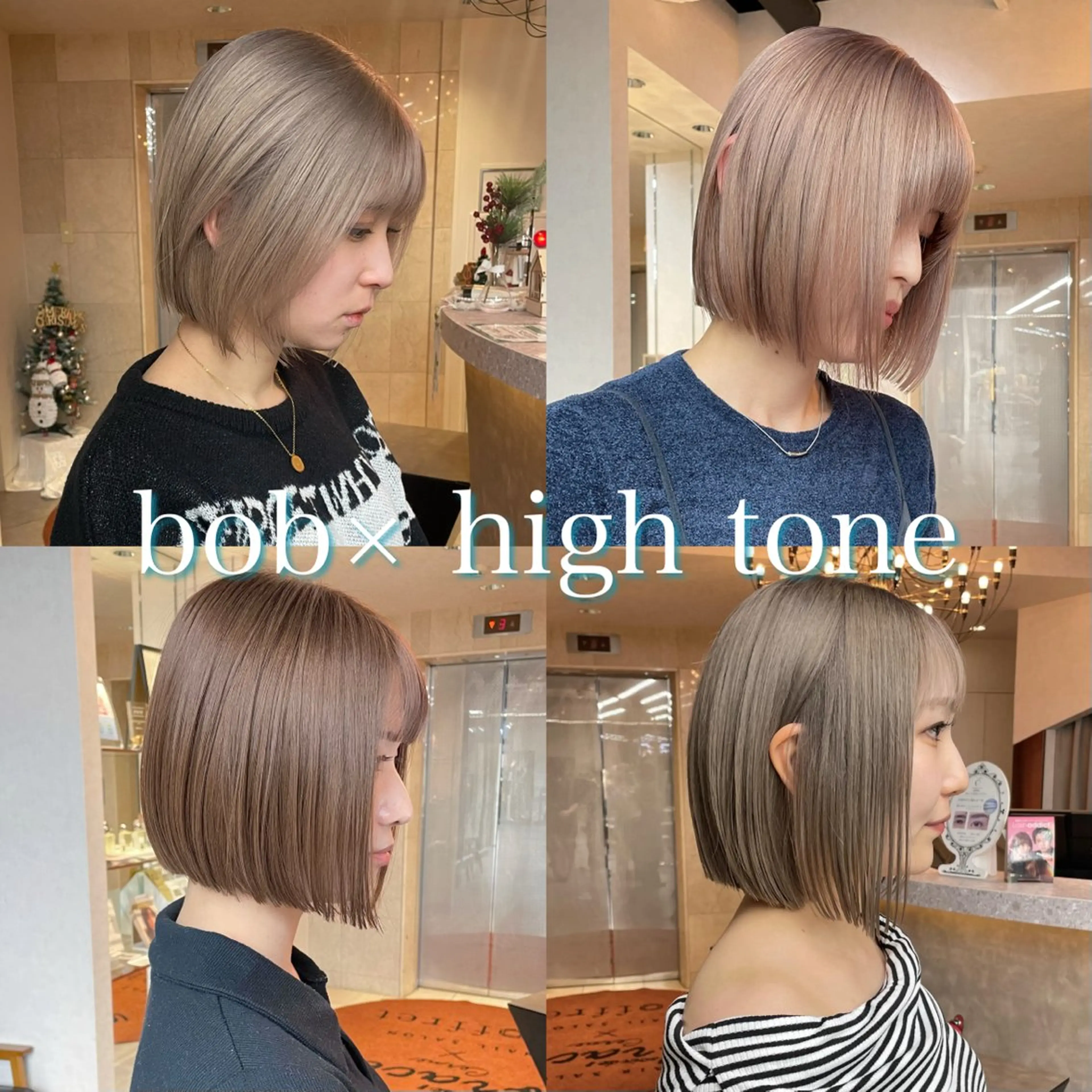 ショート カラー ベージュカラー ブリーチ ケアブリーチ ミルクティーベージュ ボブ ヘアカラー トリートメント 透明感/ベージュ/ 艶髪/ボブ🫧門脇由のヘアスタイル