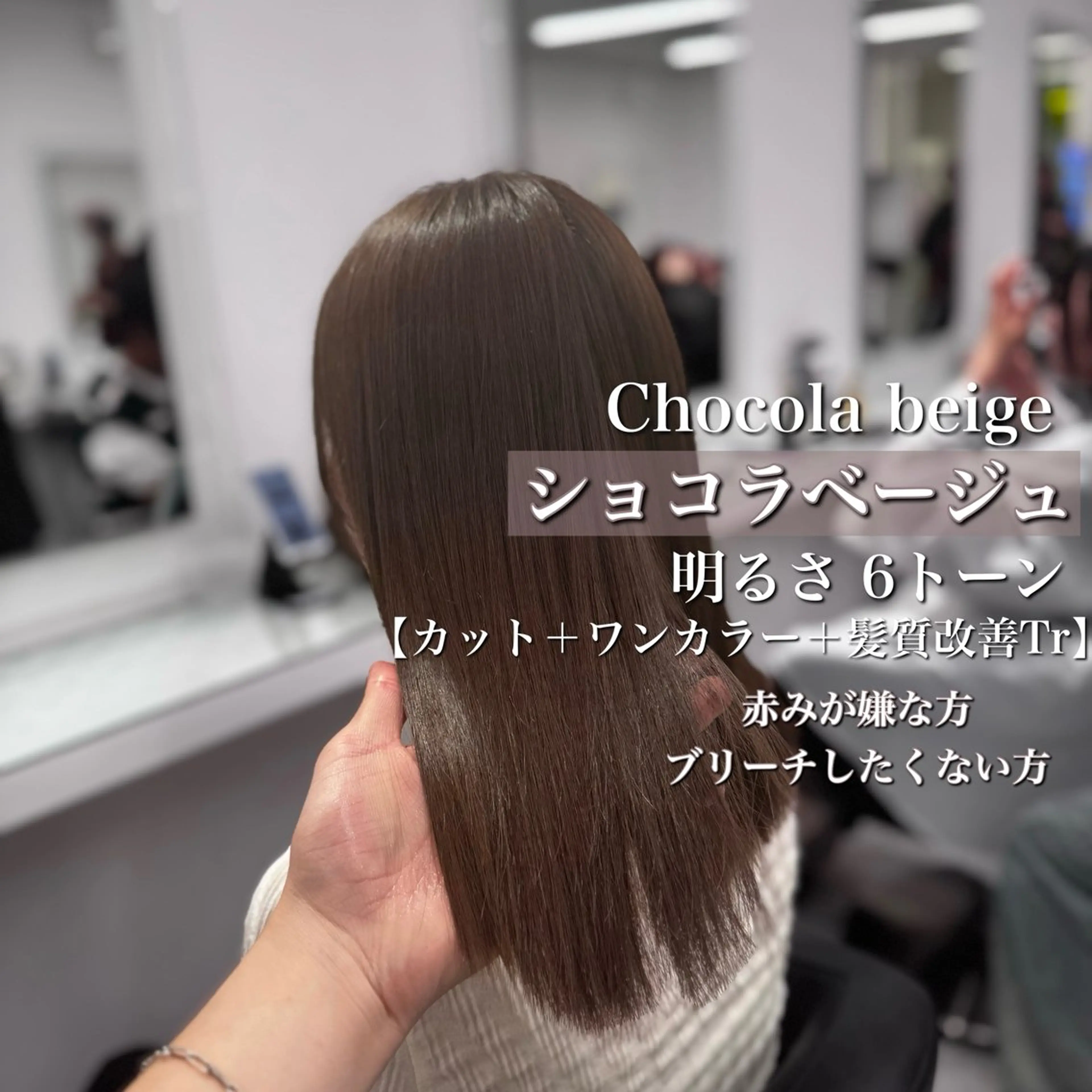 ロング カラー 透け上品ハイトーン 職人ゆうと🤍のヘアスタイル