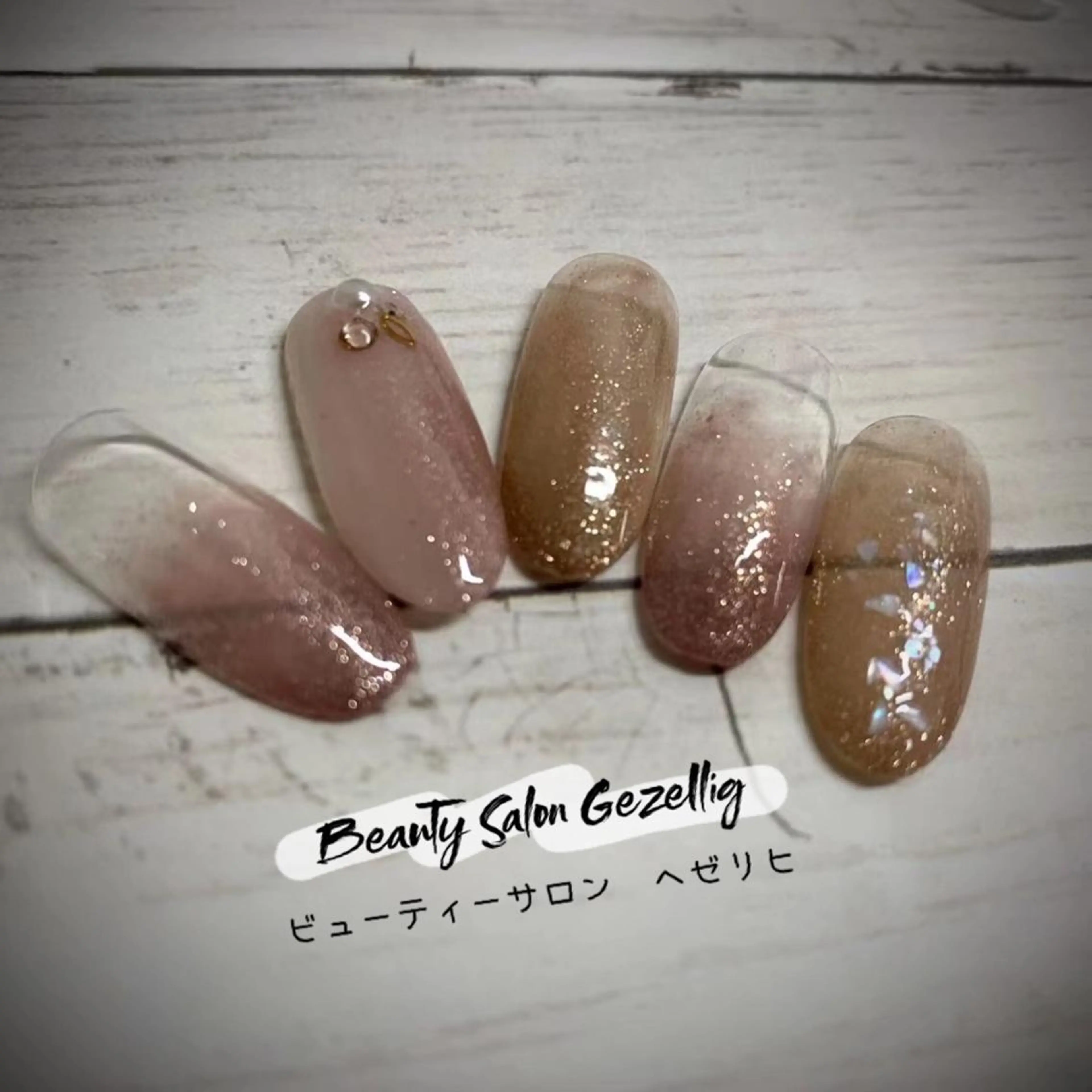 ネイル ビューティーサロン ヘゼリヒのネイルデザイン