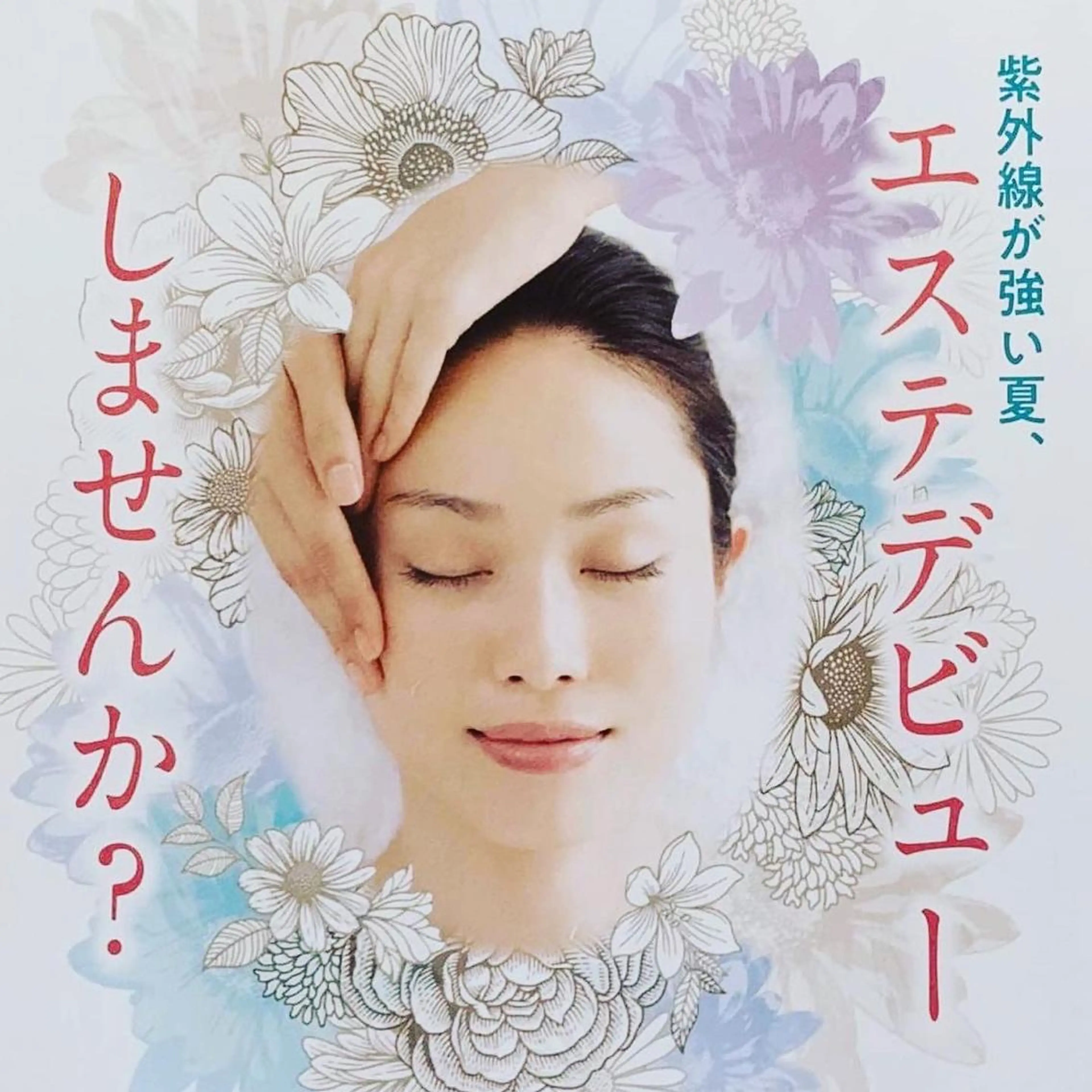 MENARD ＊泉ヶ丘駅前店＊のエステ・リラクイメージ