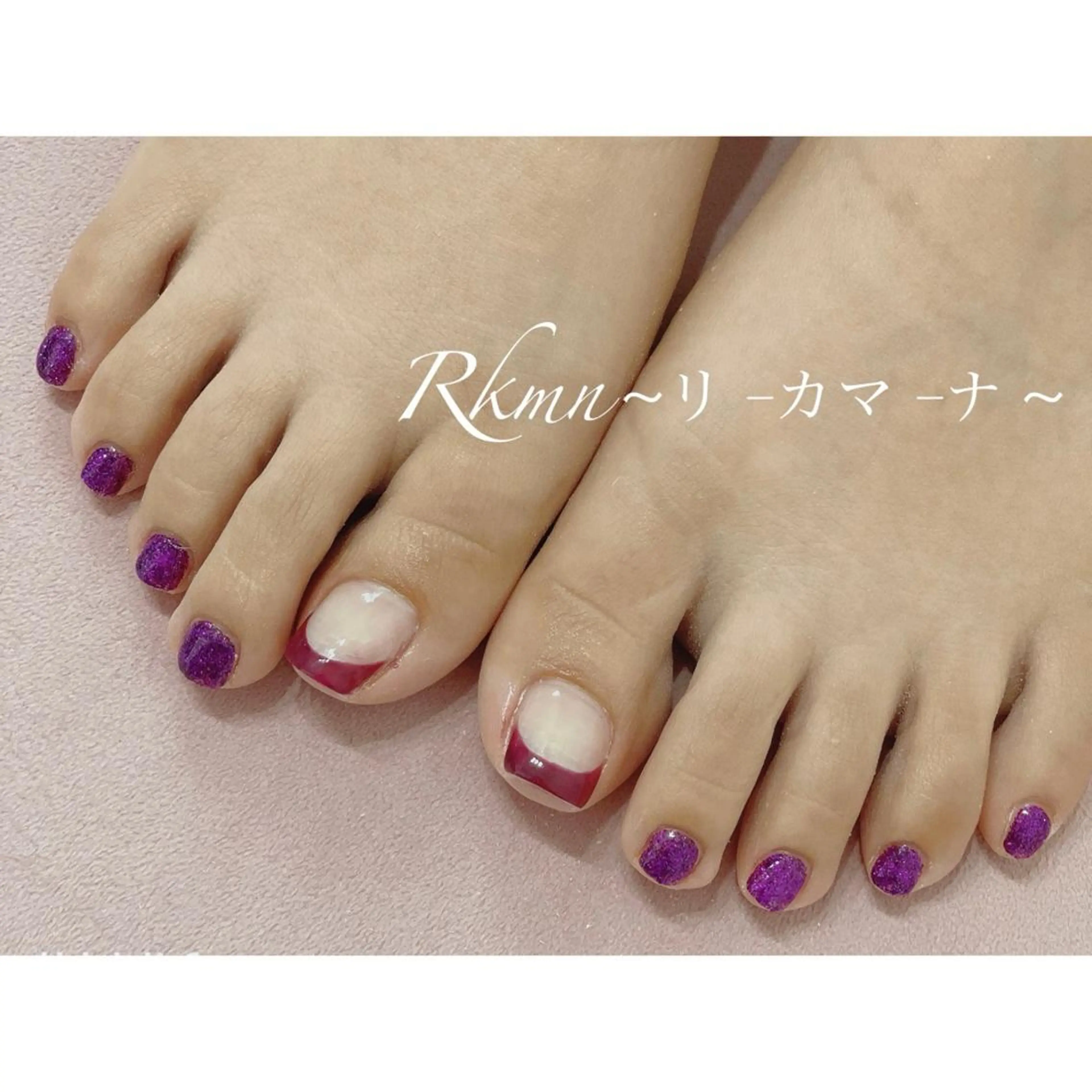 ネイル アートネイル フレンチネイル キラキラネイル ラメ(グリッター) パープル Rkmn ~リ-カマ-ナ~のネイルデザイン