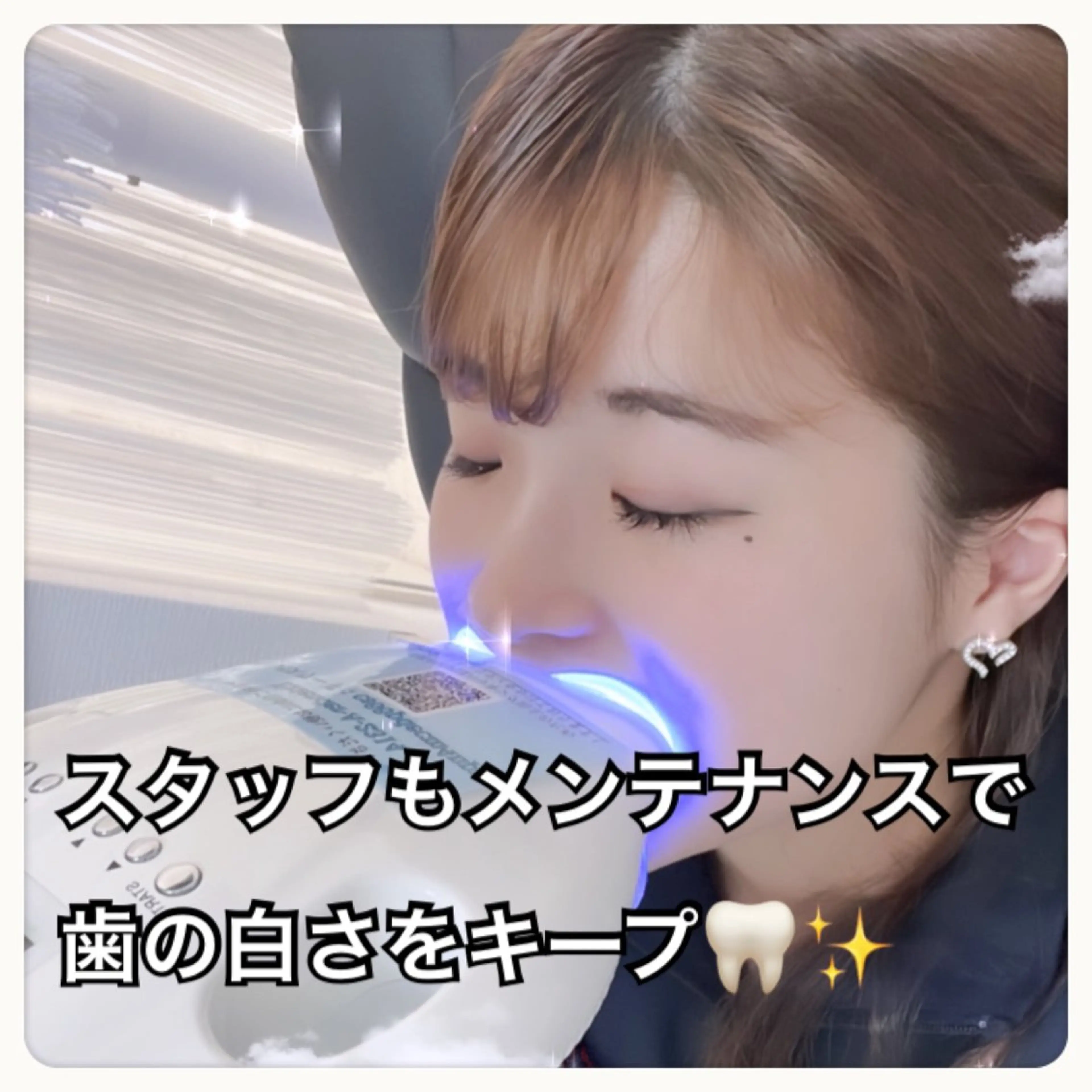 エステ リラク ホワイトニング ショップ吉祥寺店のエステ・リラクイメージ