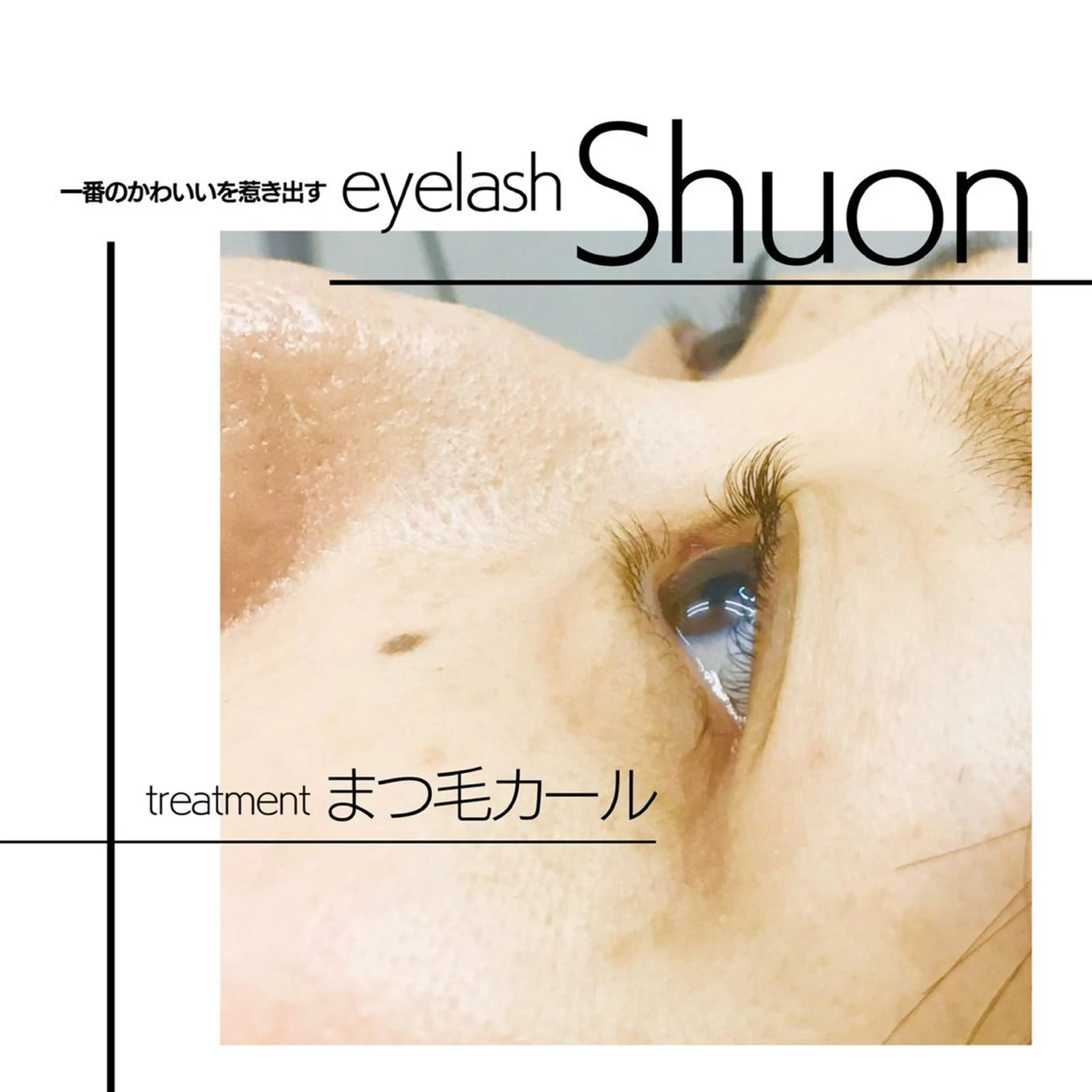 ヘアアレンジ マツエク・マツパ KITTY 立川のネイルデザイン