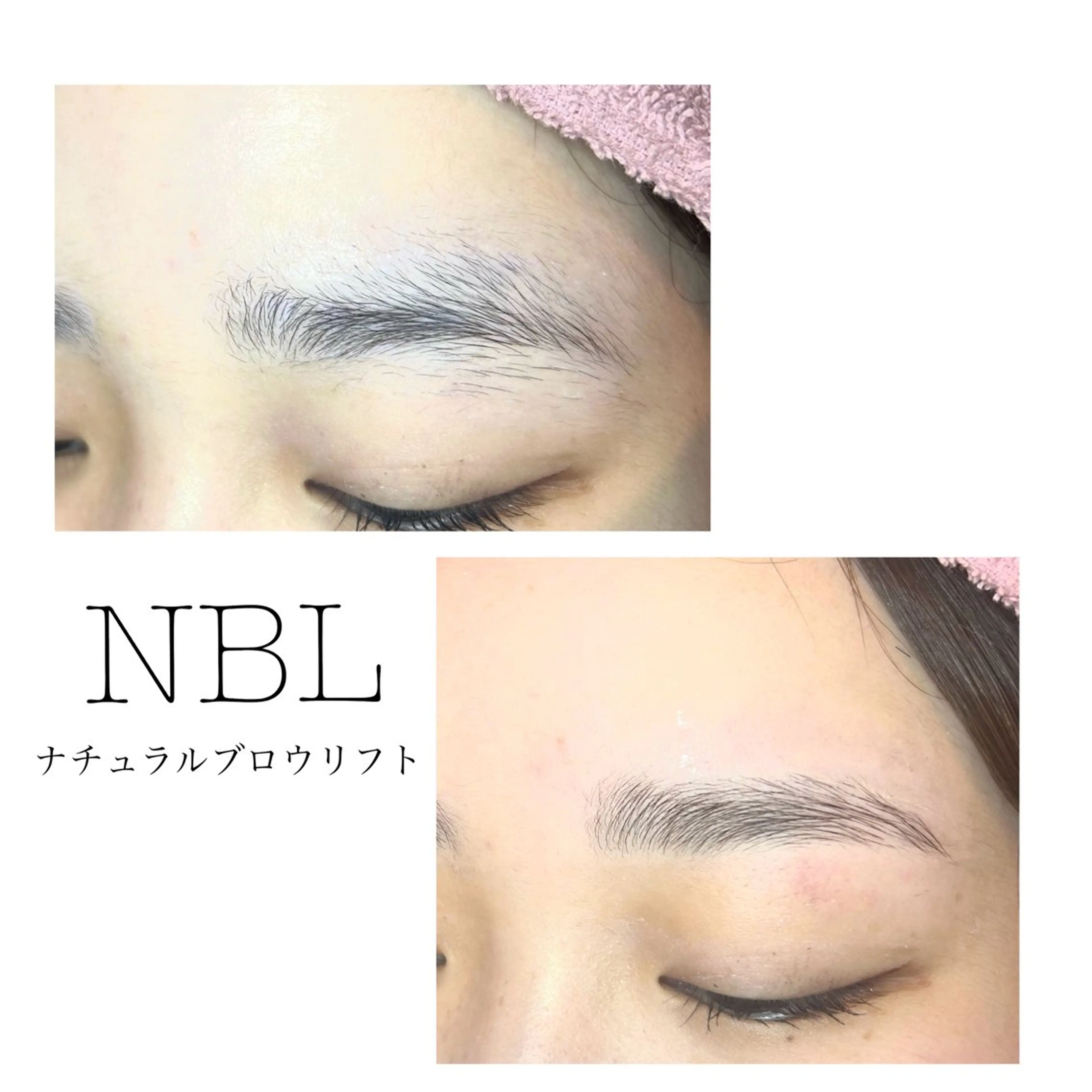 アイブロウ 有薗 こころのヘアスタイル