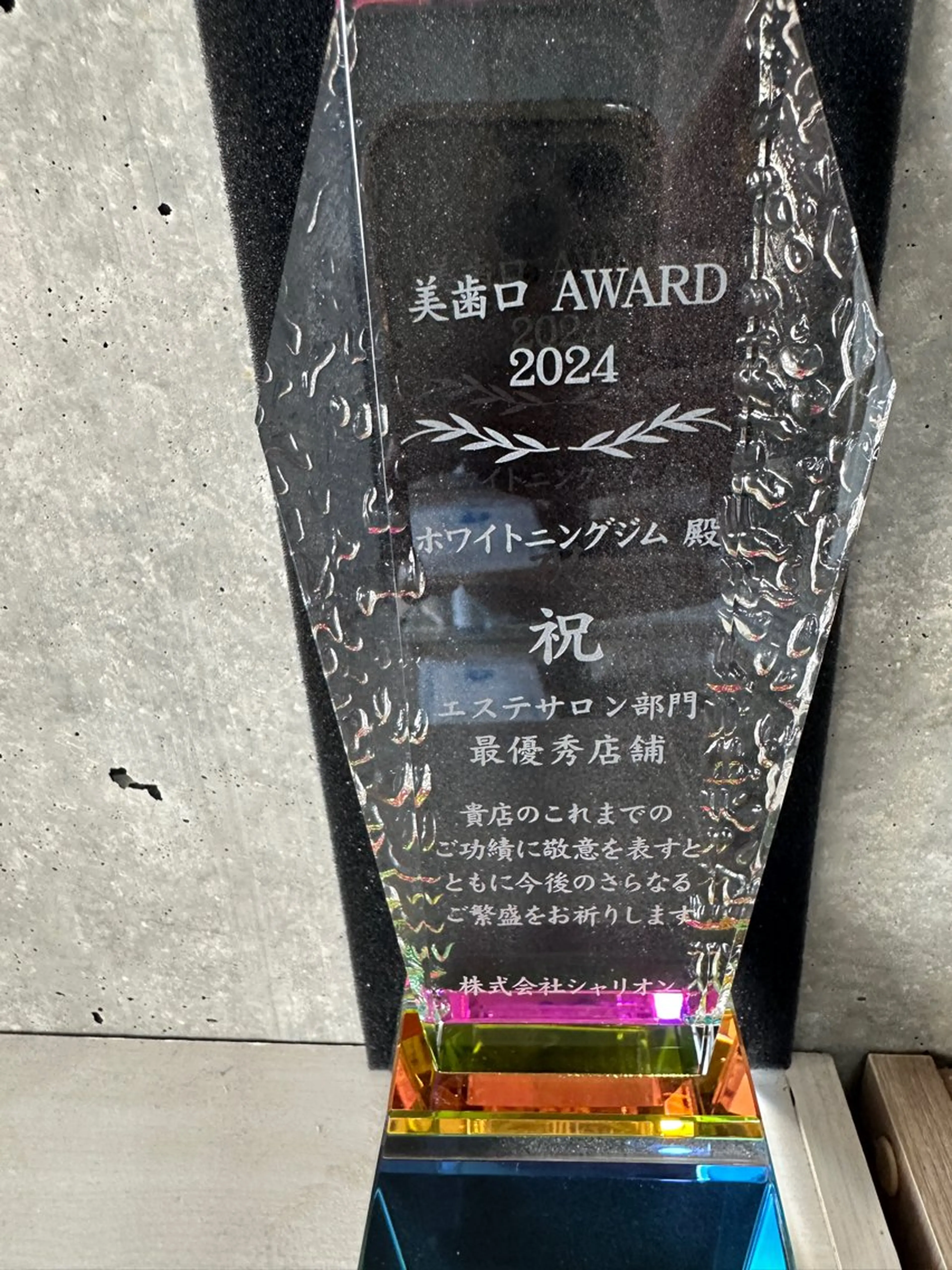 ホワイトニングジム 池袋のその他イメージ