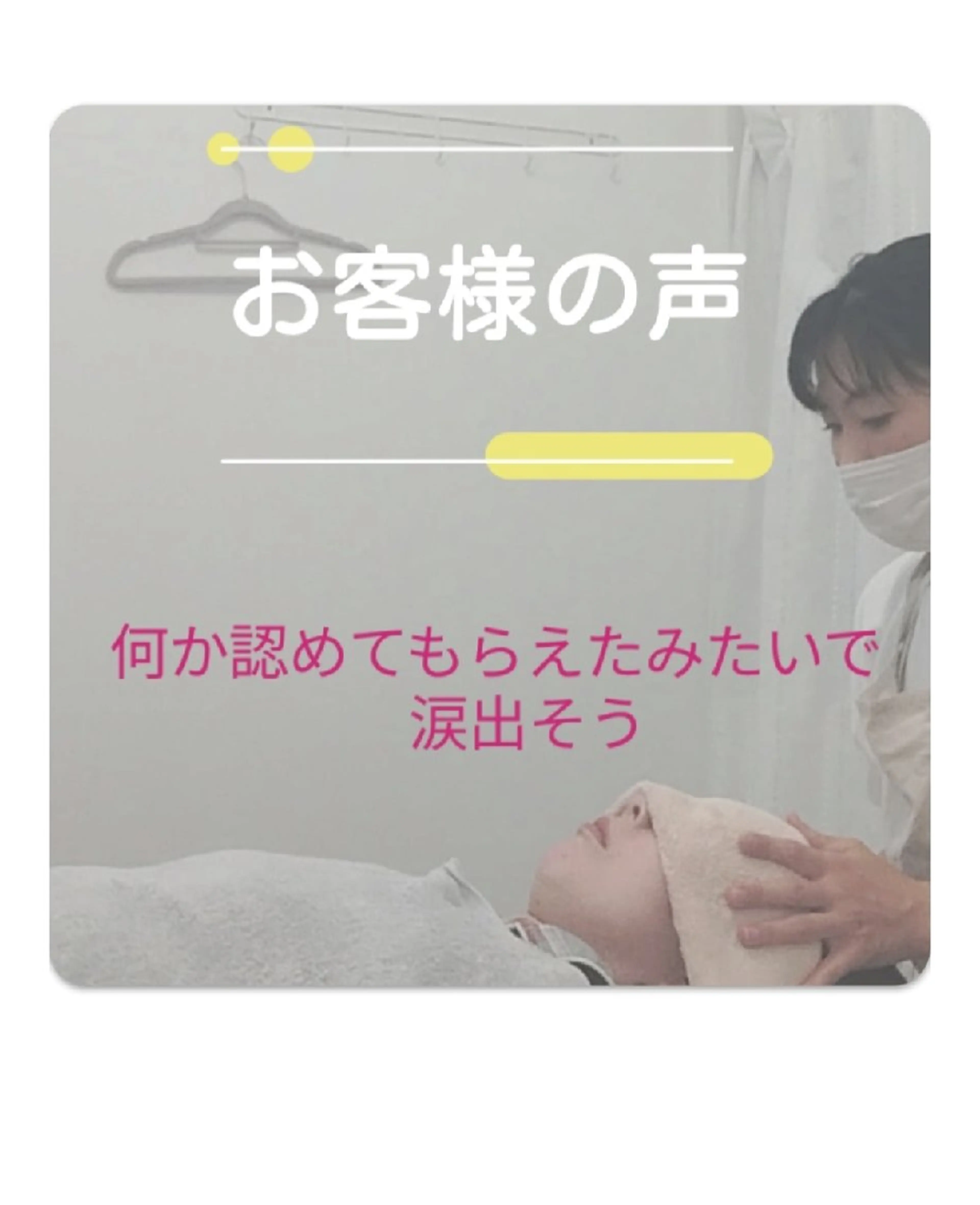 錦糸町 ハッピーウーマンのマツエク・マツパデザイン