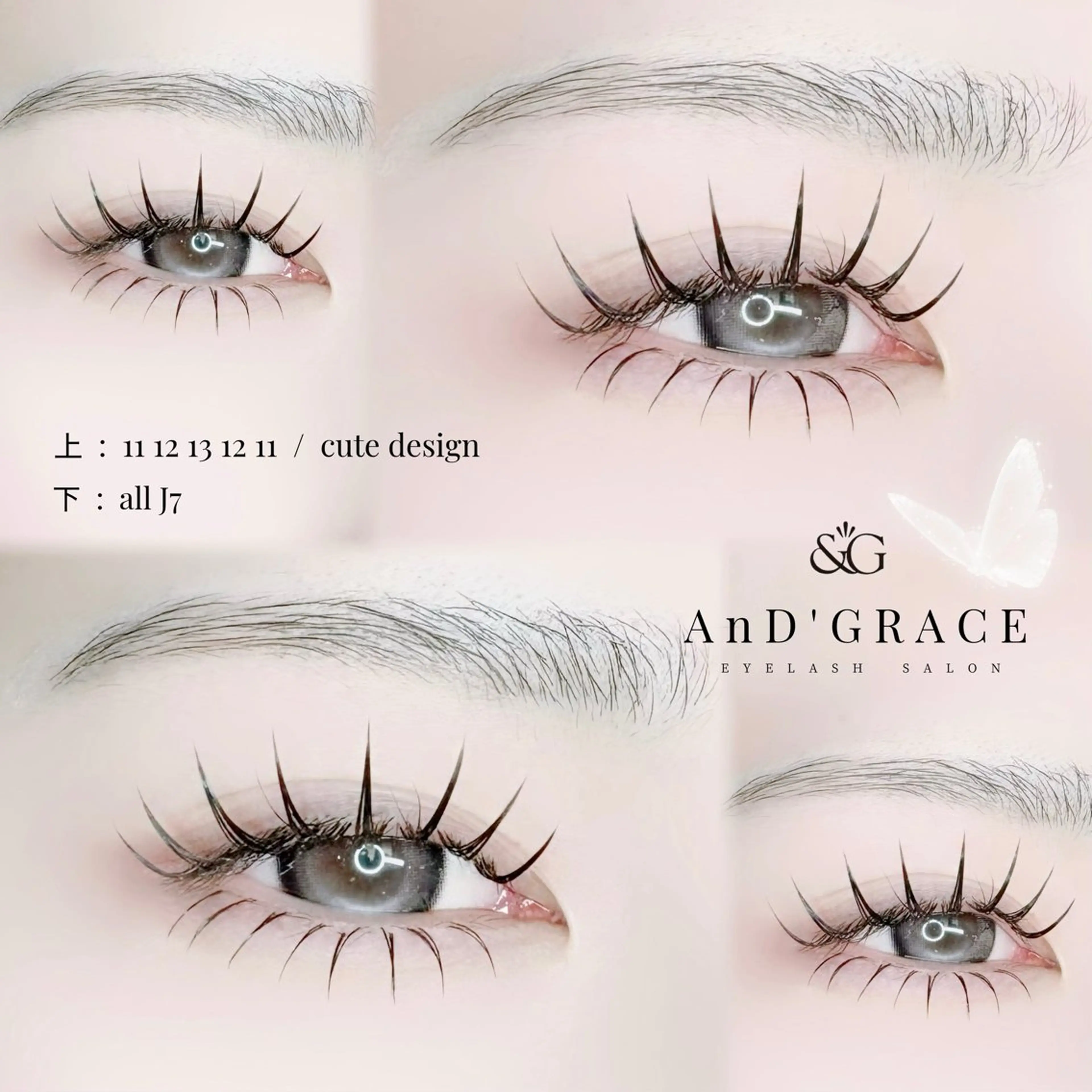 マツエク・マツパ Lカール AnD'GRACE 滝本の眉毛・アイブロウイメージ