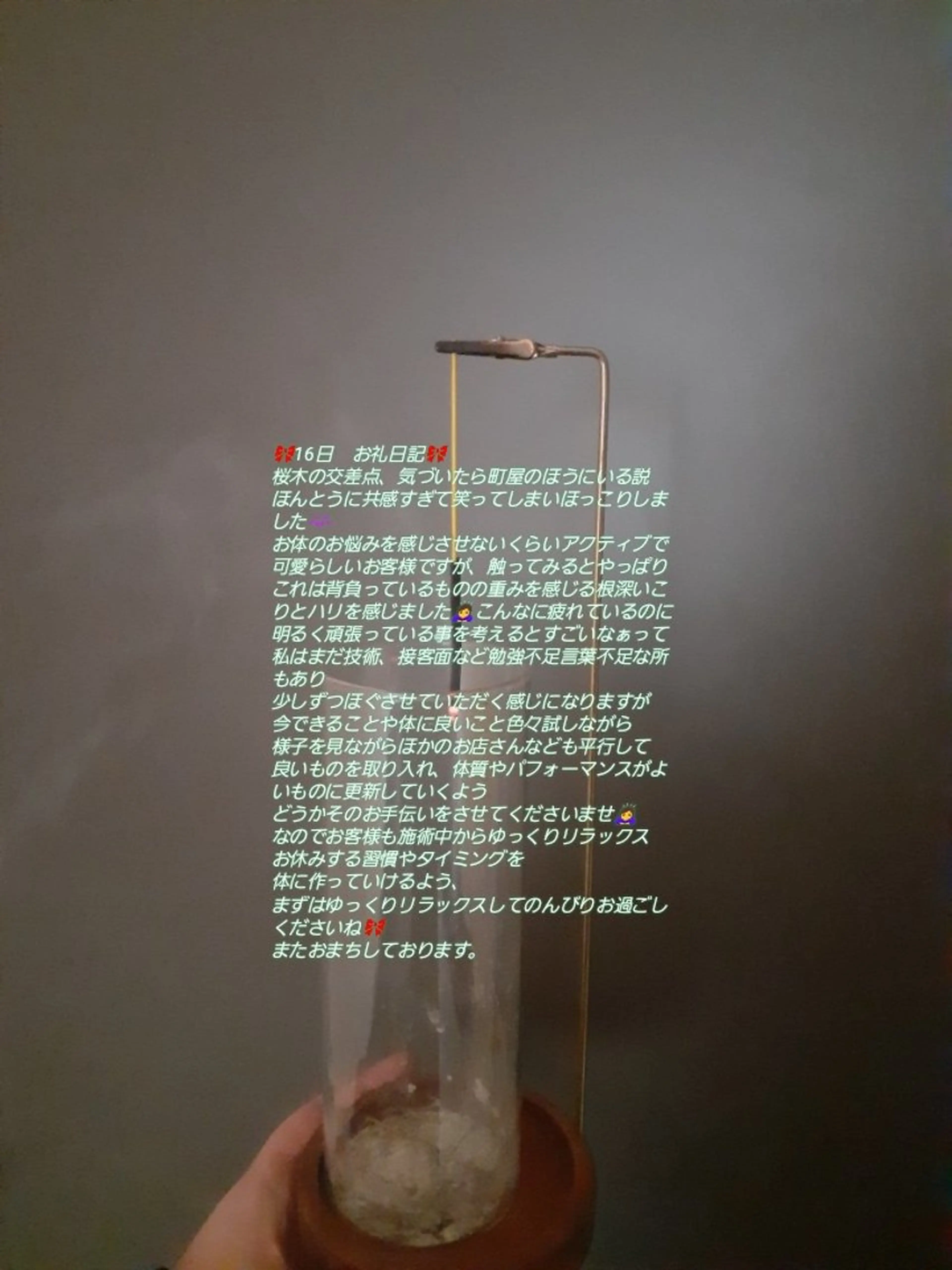 千の樹所属・久保 美咲(女性専用)のエステ・リラクイメージ