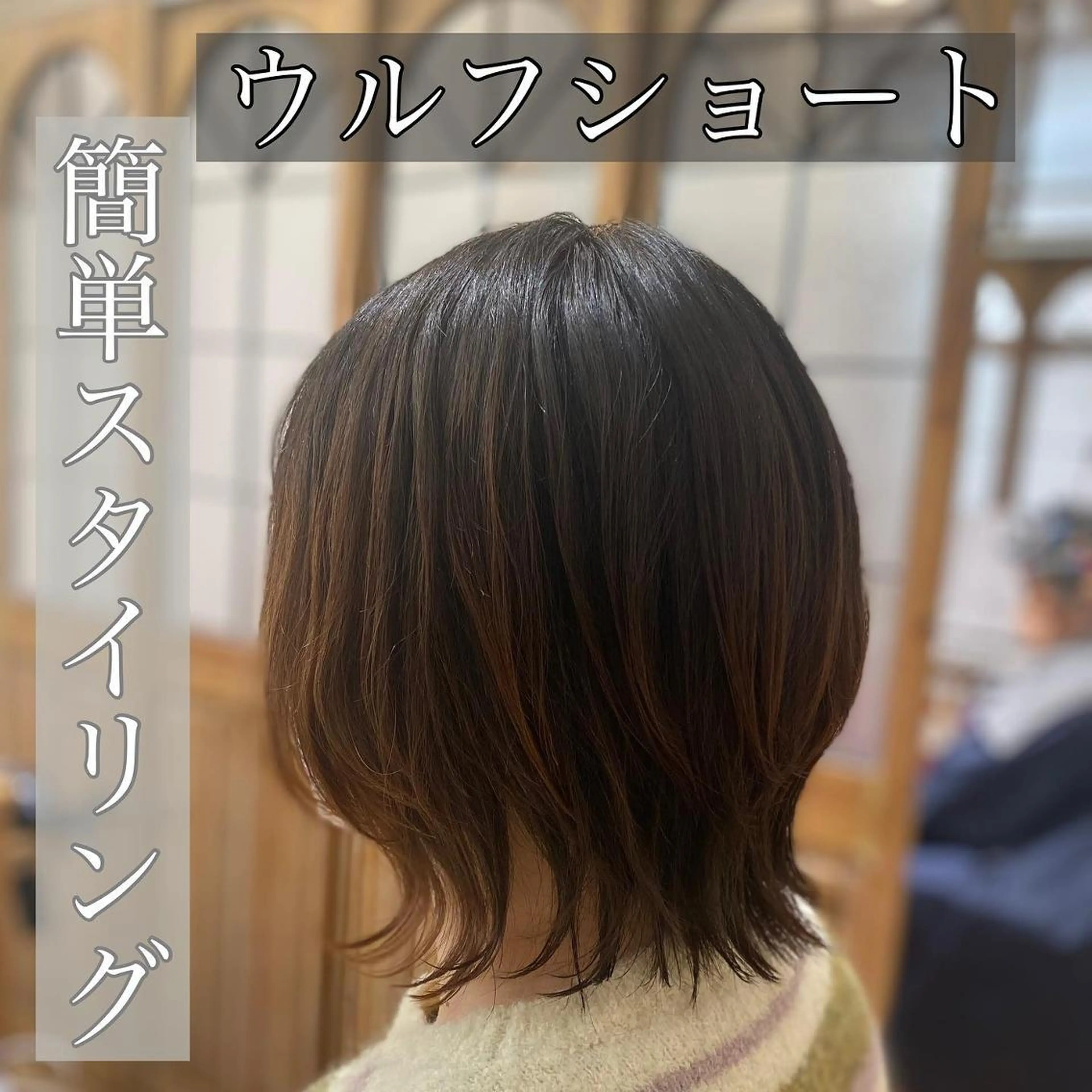 ショート カラー メンズ キッズ ショートボブ 子どものヘアアレンジ メンズパーマ メンズショート メンズウルフカット ショート、ボブなら お任せ❤️石川由美のヘアスタイル