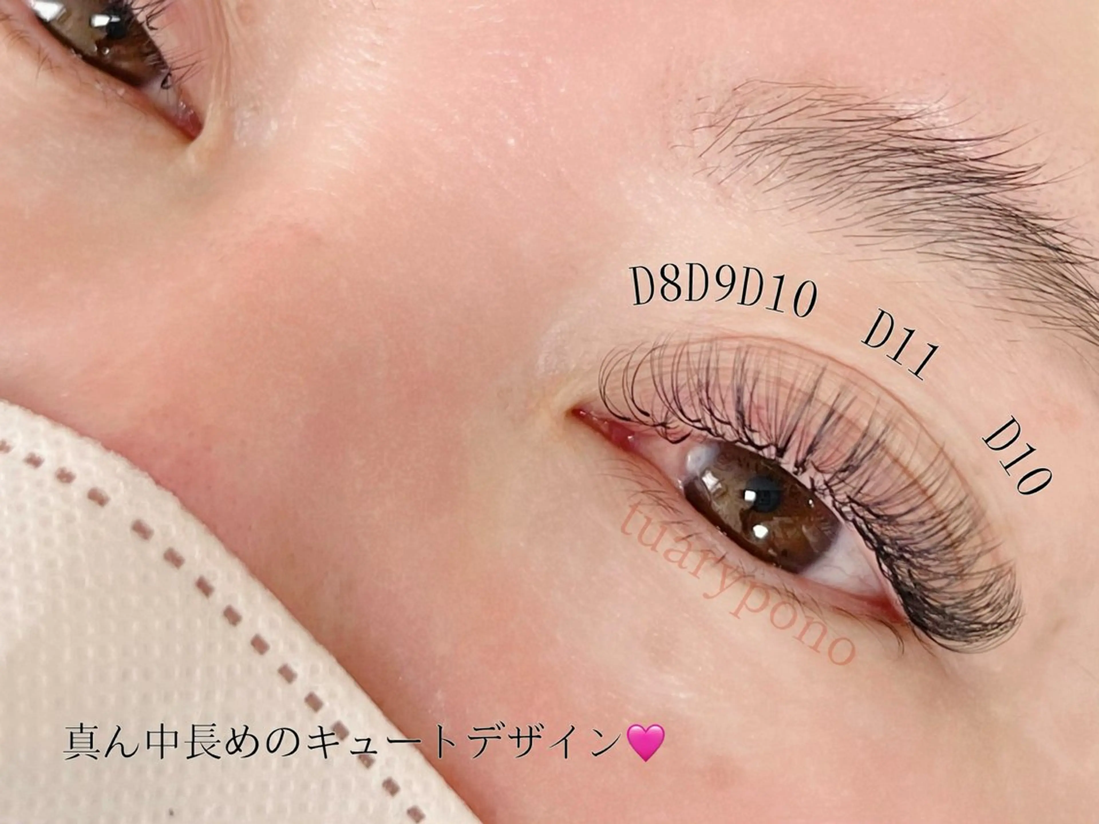 マツエク・マツパ マツエク チュアリポノ 舩津のマツエク・マツパデザイン