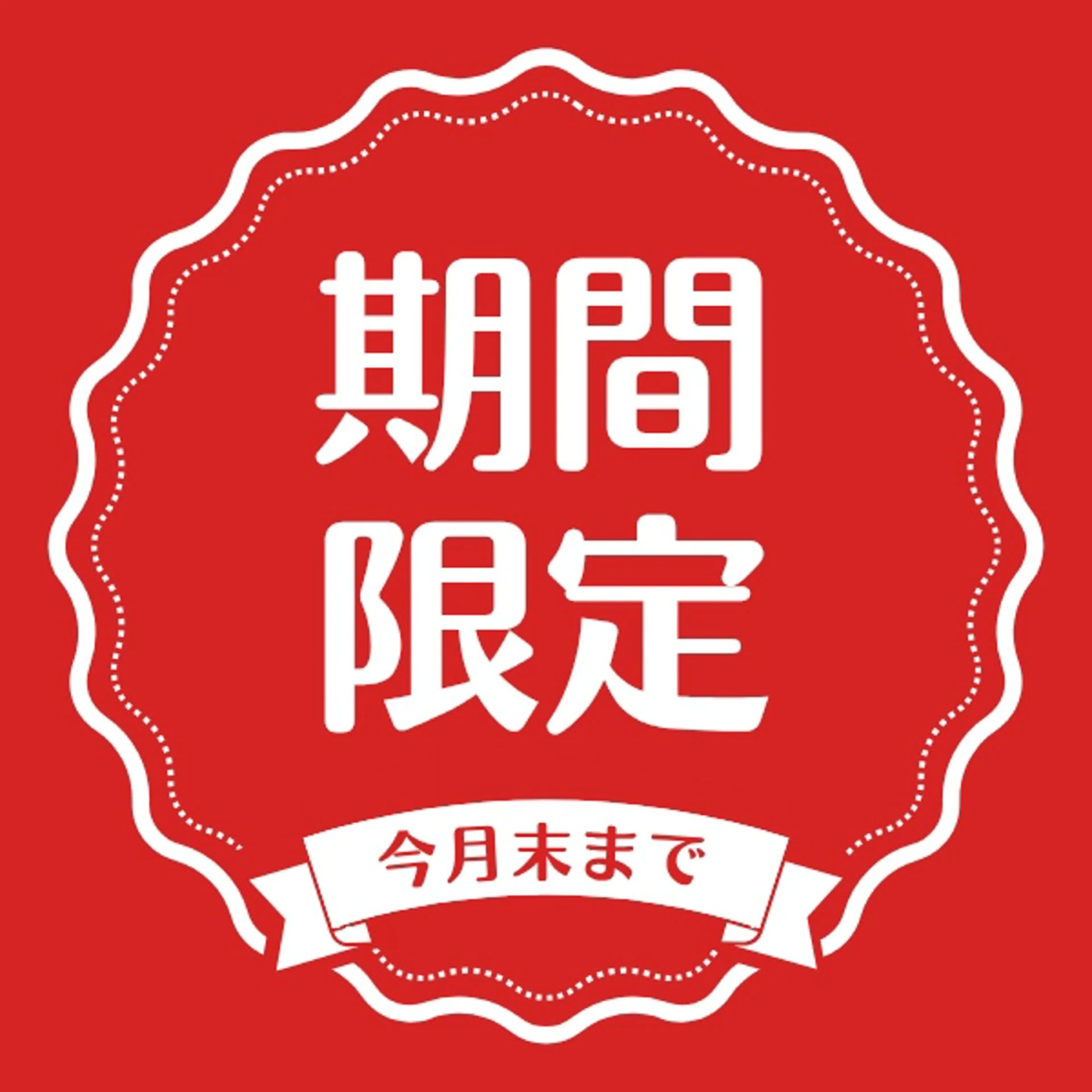 motete. スタッフのエステ・リラクイメージ