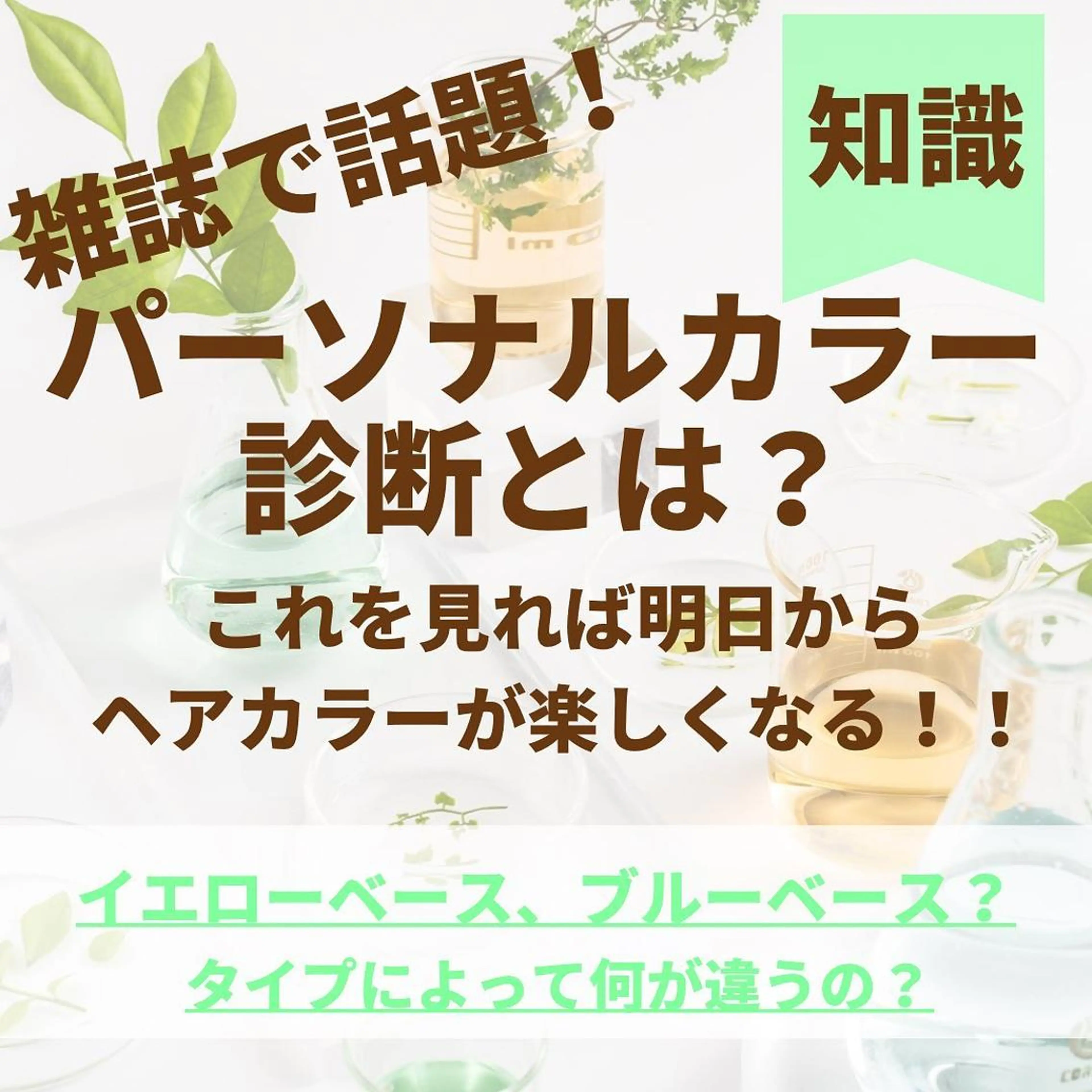 ミディアム カラー パーマ ヘアアレンジ メンズ キッズ ネイル マツエク・マツパ メンズバレイヤージュ メンズブリーチ バレイヤージュ ブリーチ ブルーカラー サロウィン千葉店所属・髪質改善 艶髪🔵フセナオヤのヘアスタイル