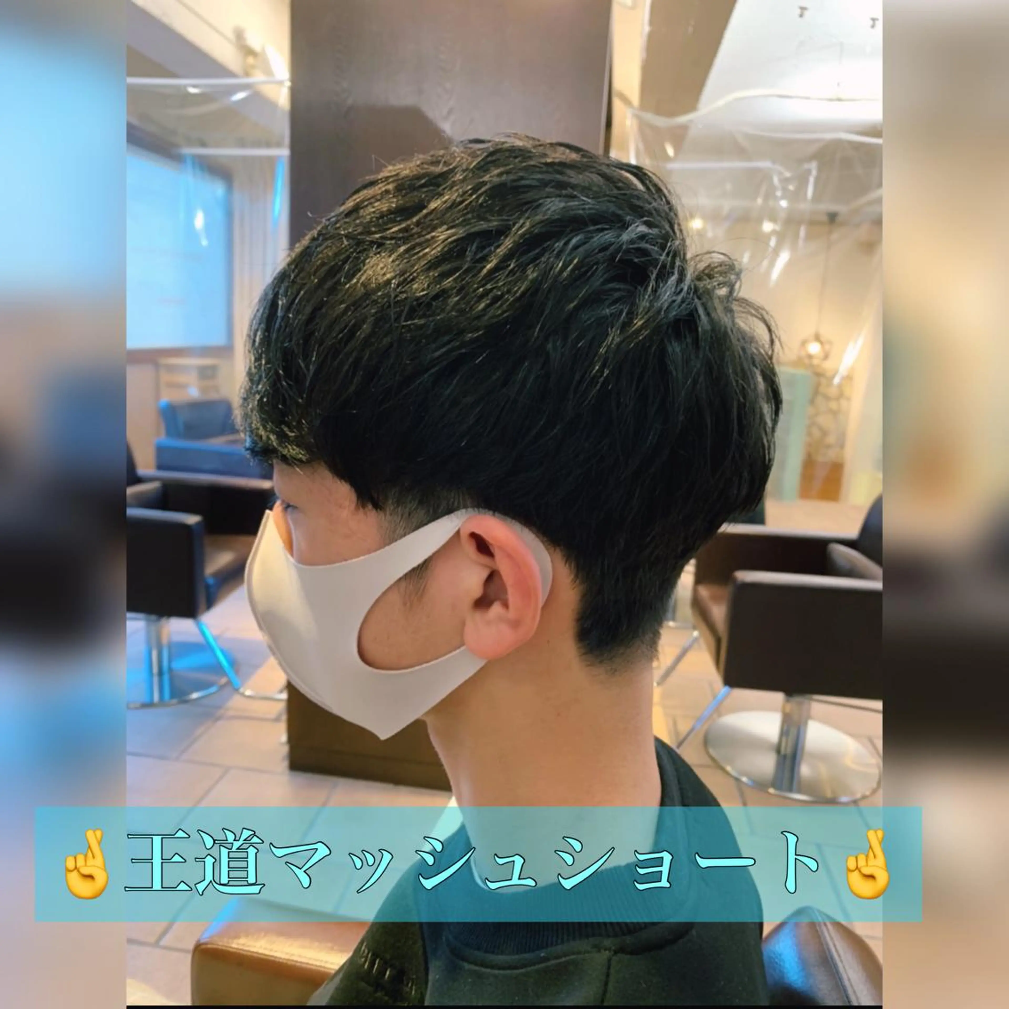 メンズ 🎩メンズ特化 健太🎩のヘアスタイル