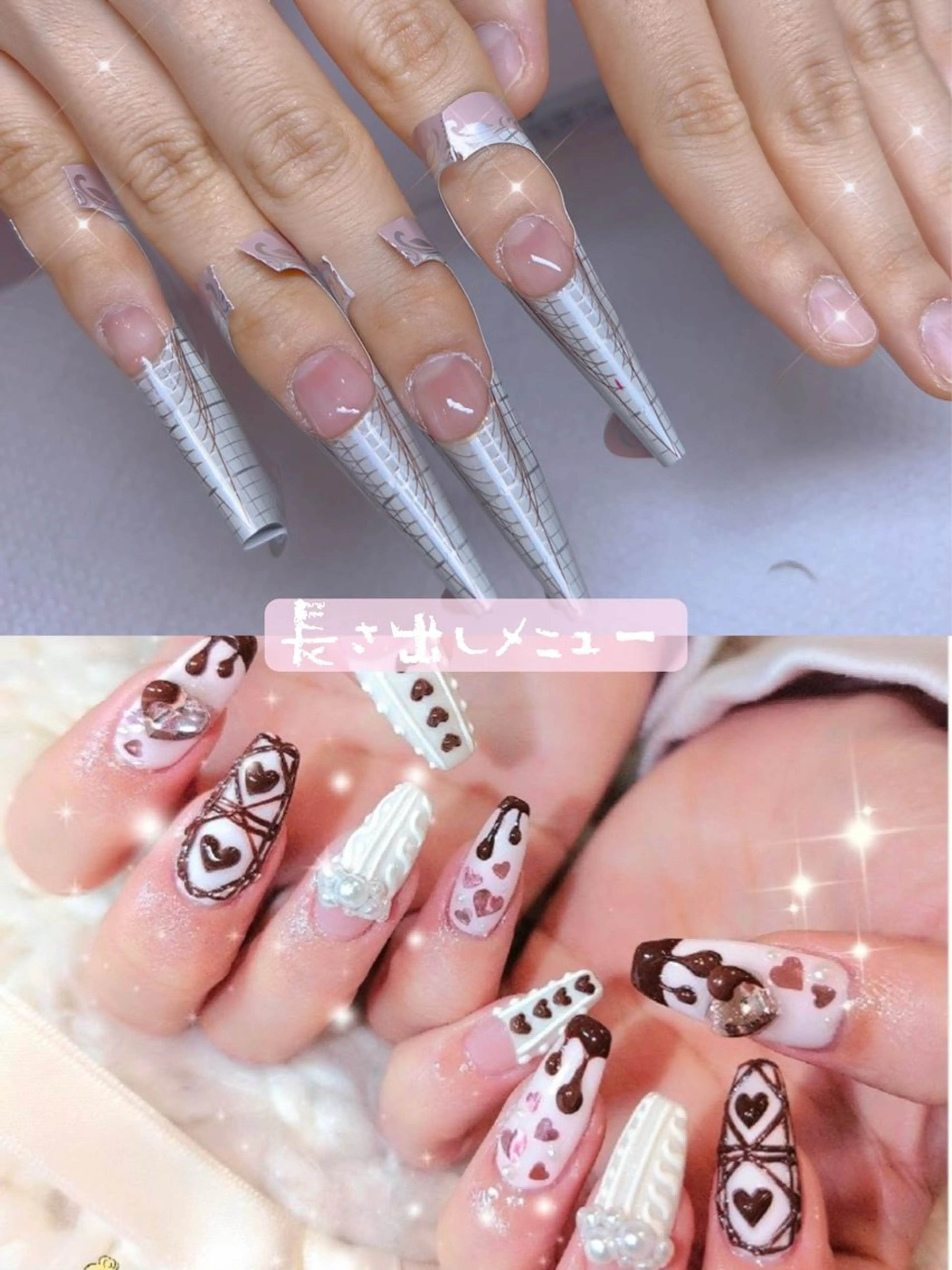 長さ出し10本+全指手描きネイルアートコース🧸🎨施術時間200分の写真