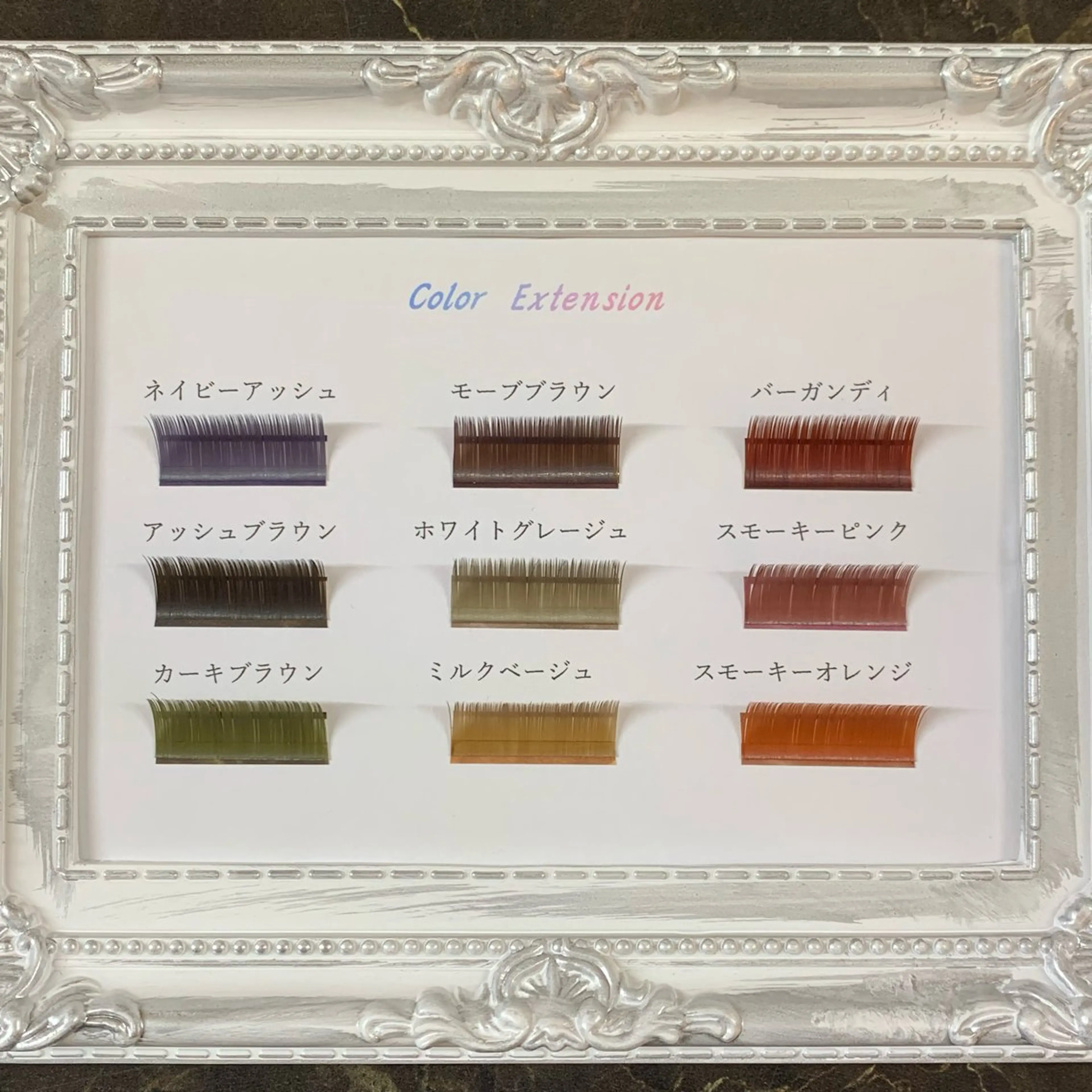 🪄LEDカラーエクステ🪄1時間つけ放題の写真