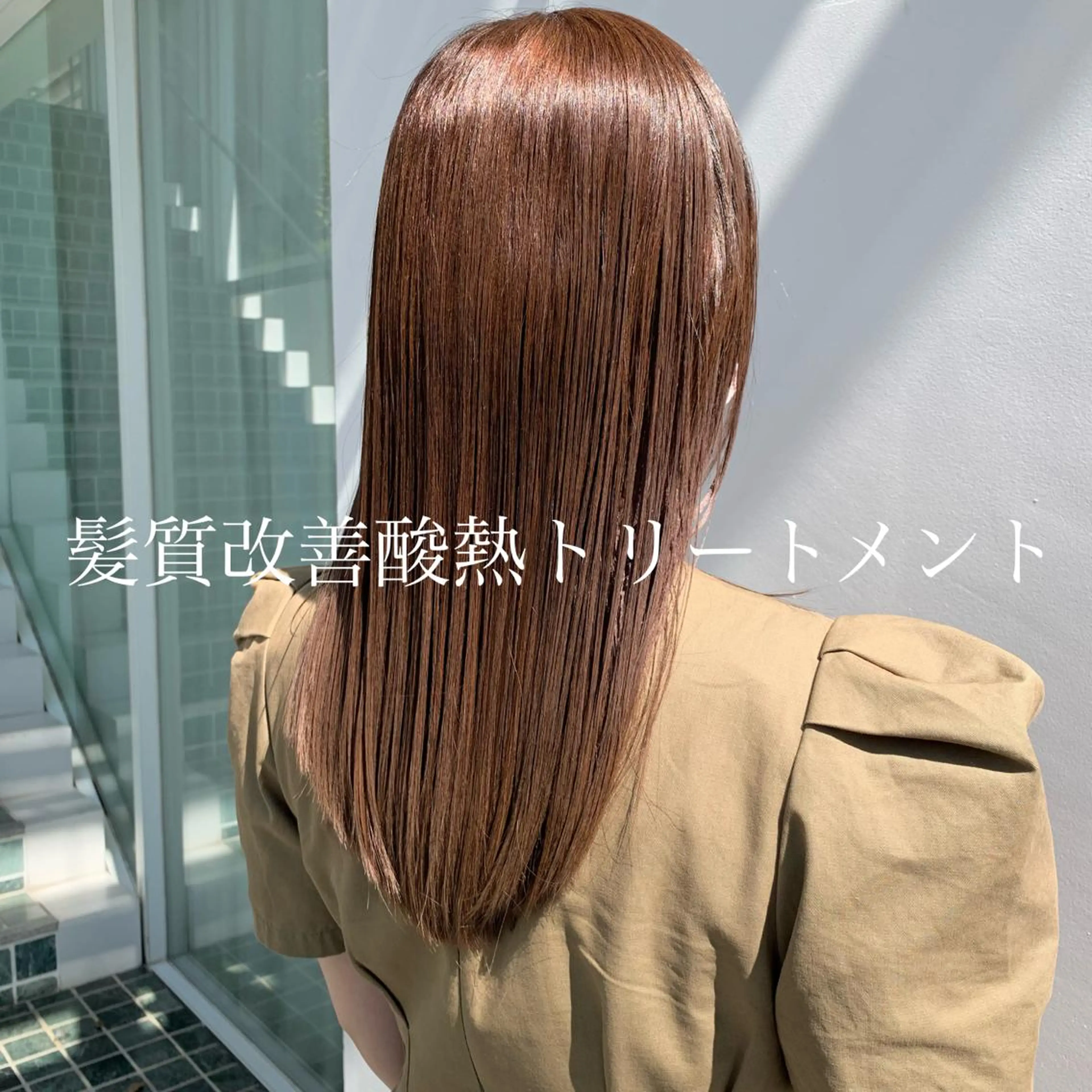 セミロング カラー セミロングパーマ ベージュカラー ブリーチ イヤリングカラー ハイライトカラー SALOWIN表参道店所属・マンツーマン×半個室 まちだきょうすけのヘアスタイル