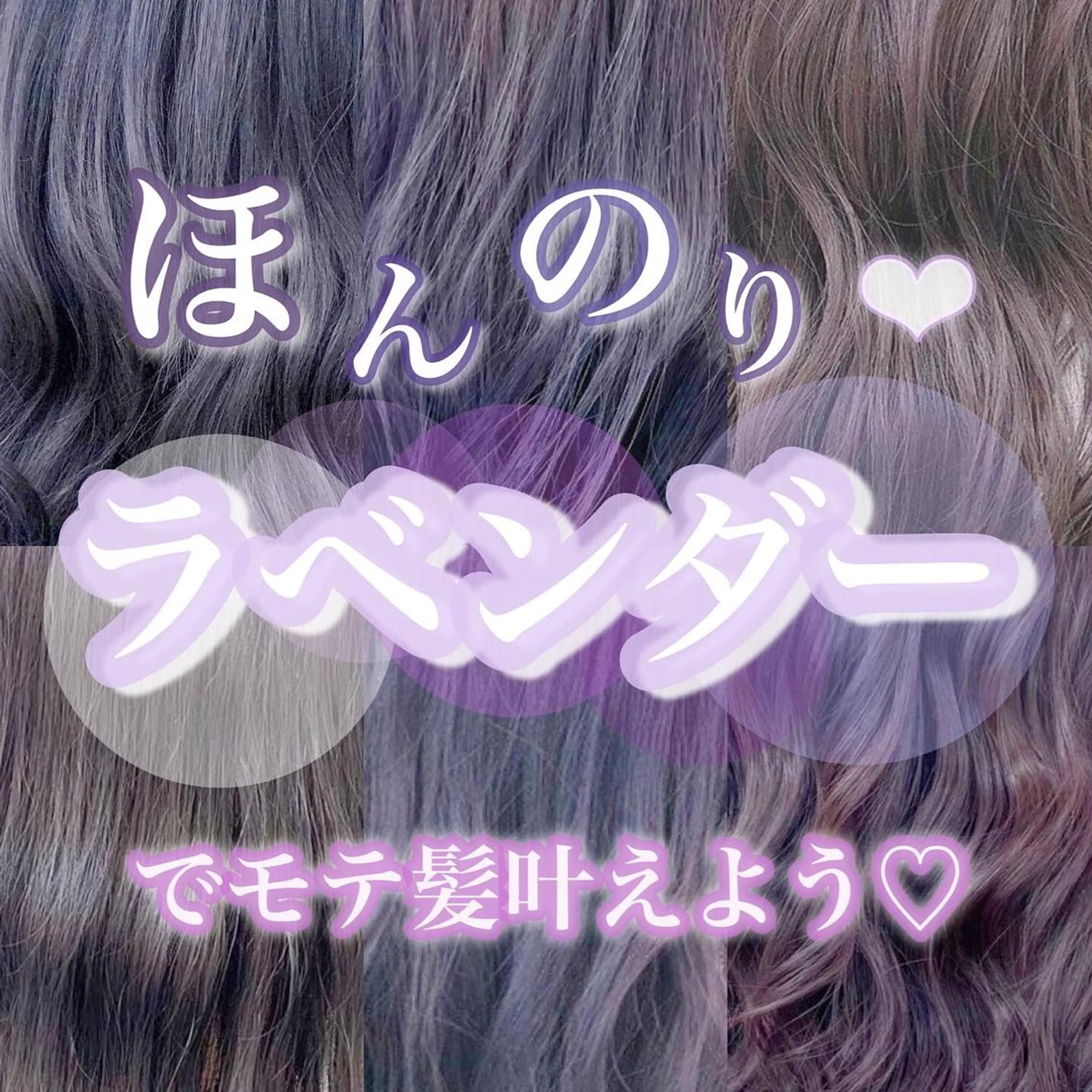 ロング カラー 暖色🩷透明感カラー ♡Maika♡のヘアスタイル