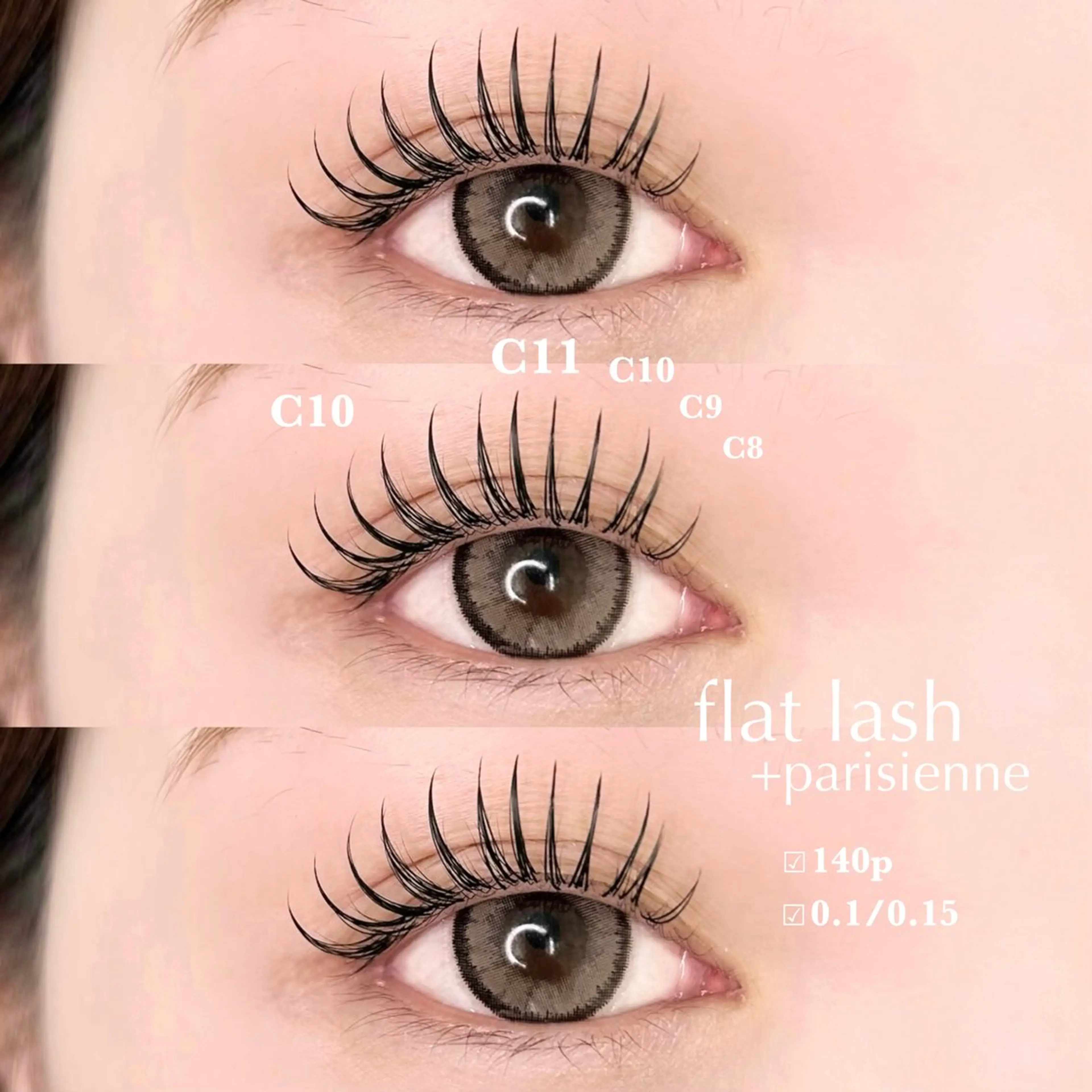 マツエク・マツパ LARME -ラルム-のマツエク・マツパデザイン