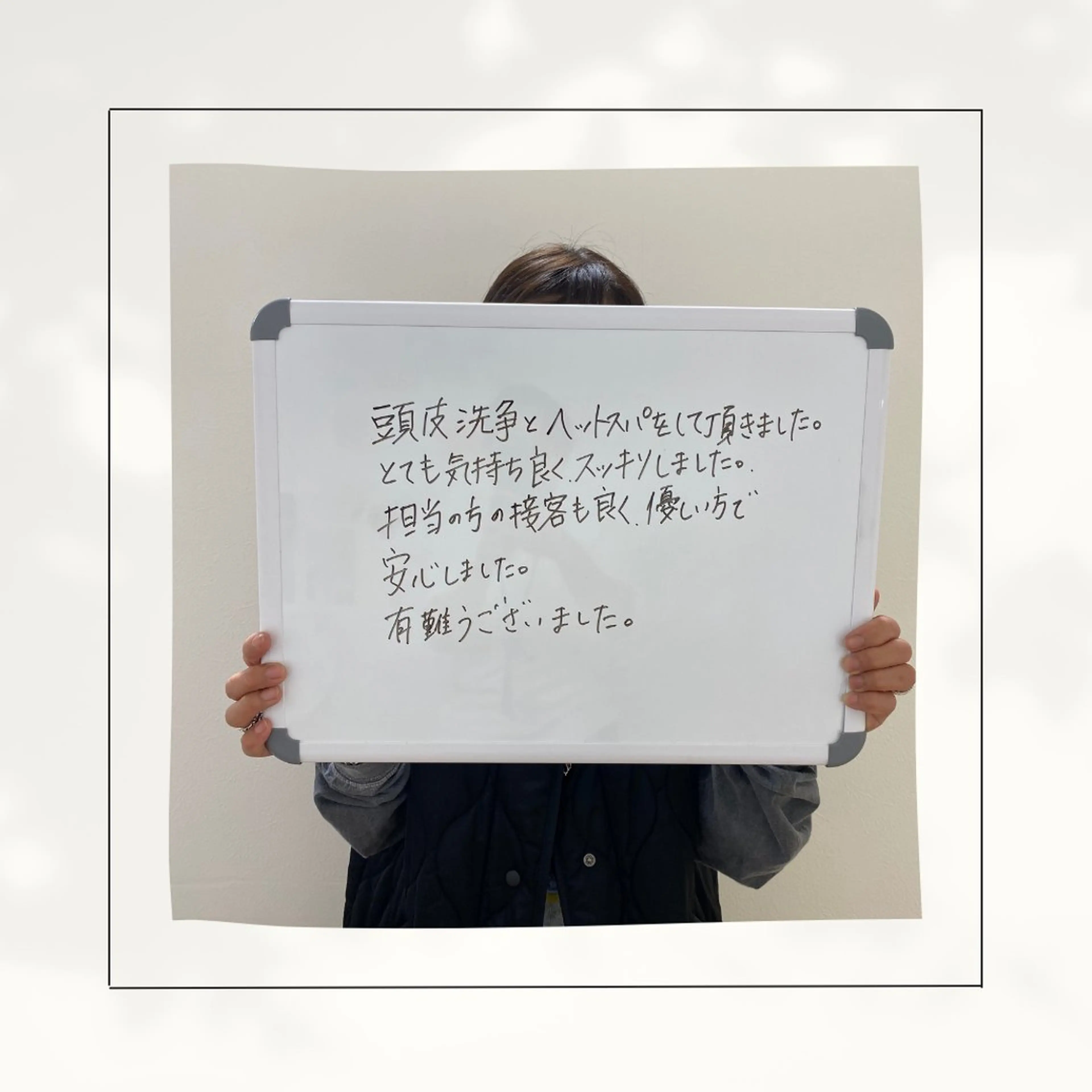 リラク シミ・毛穴専門店 gracia 宇土店所属・シミ・毛穴専門店 /gracia 安藤のエステ・リラクイメージ