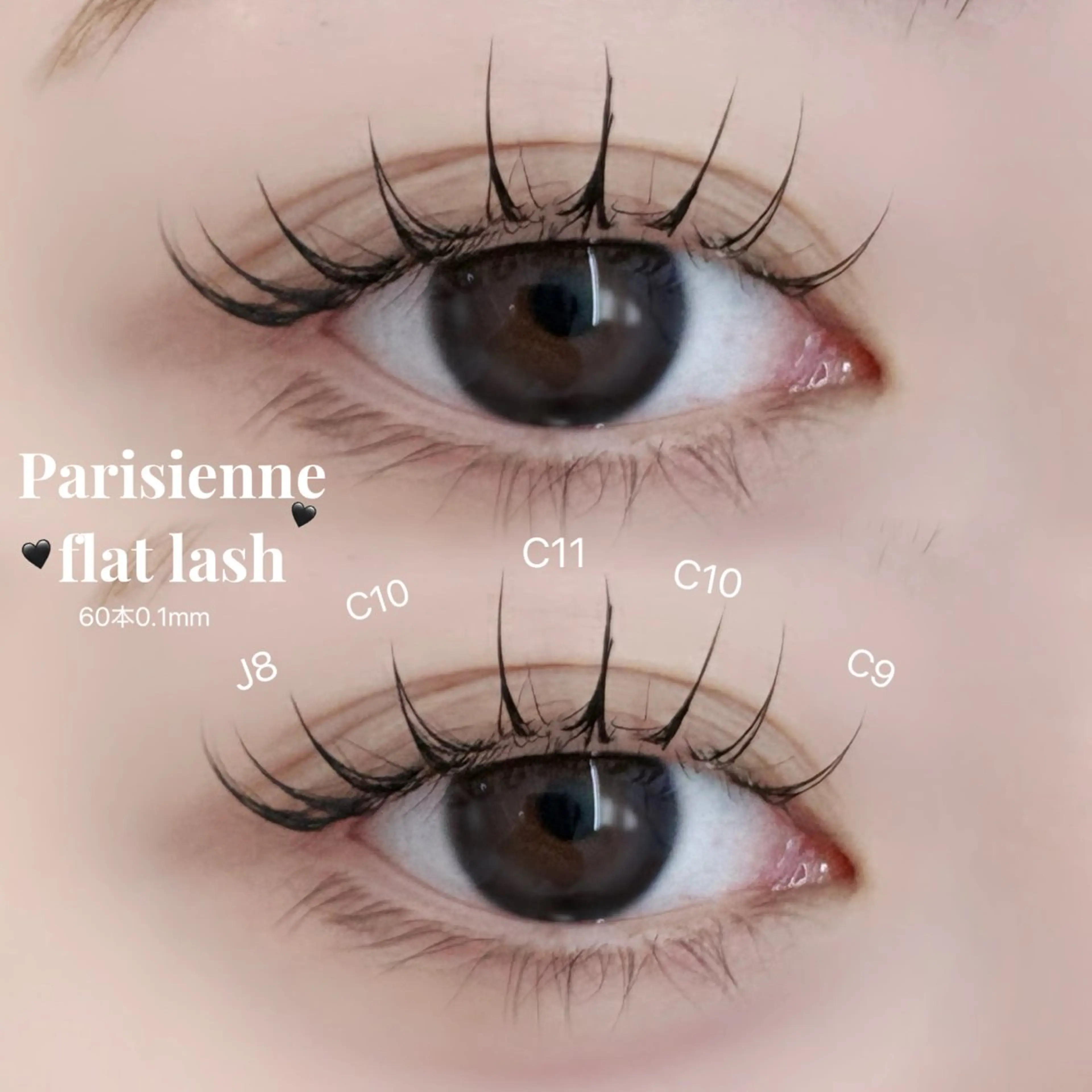 マツエク・マツパ 束感まつ毛 パリジェンヌラッシュリフト マツパ eyelist 相樂のマツエク・マツパデザイン