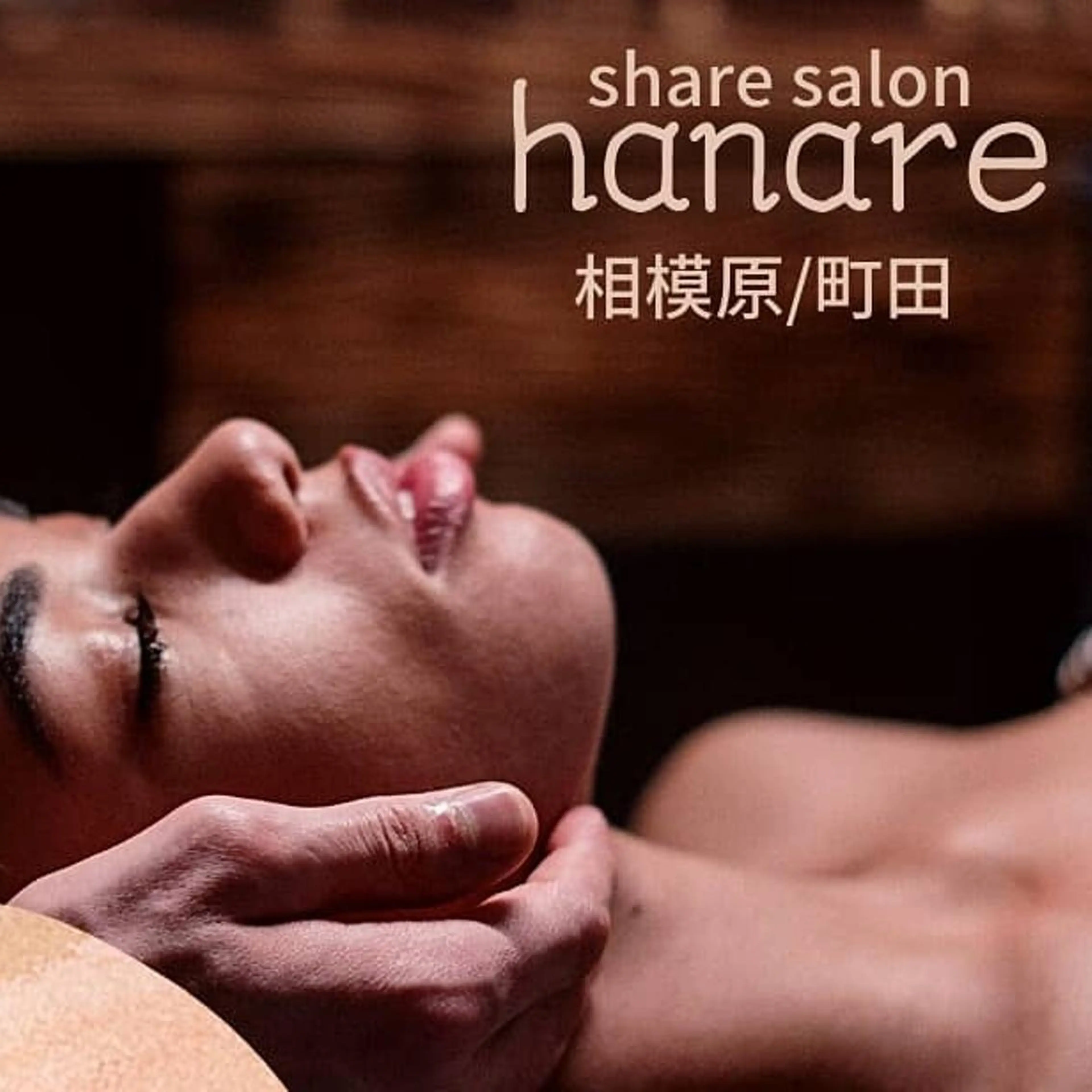 極上ヘッドスパ(首ケア付) 高炭酸スプレー使用の写真